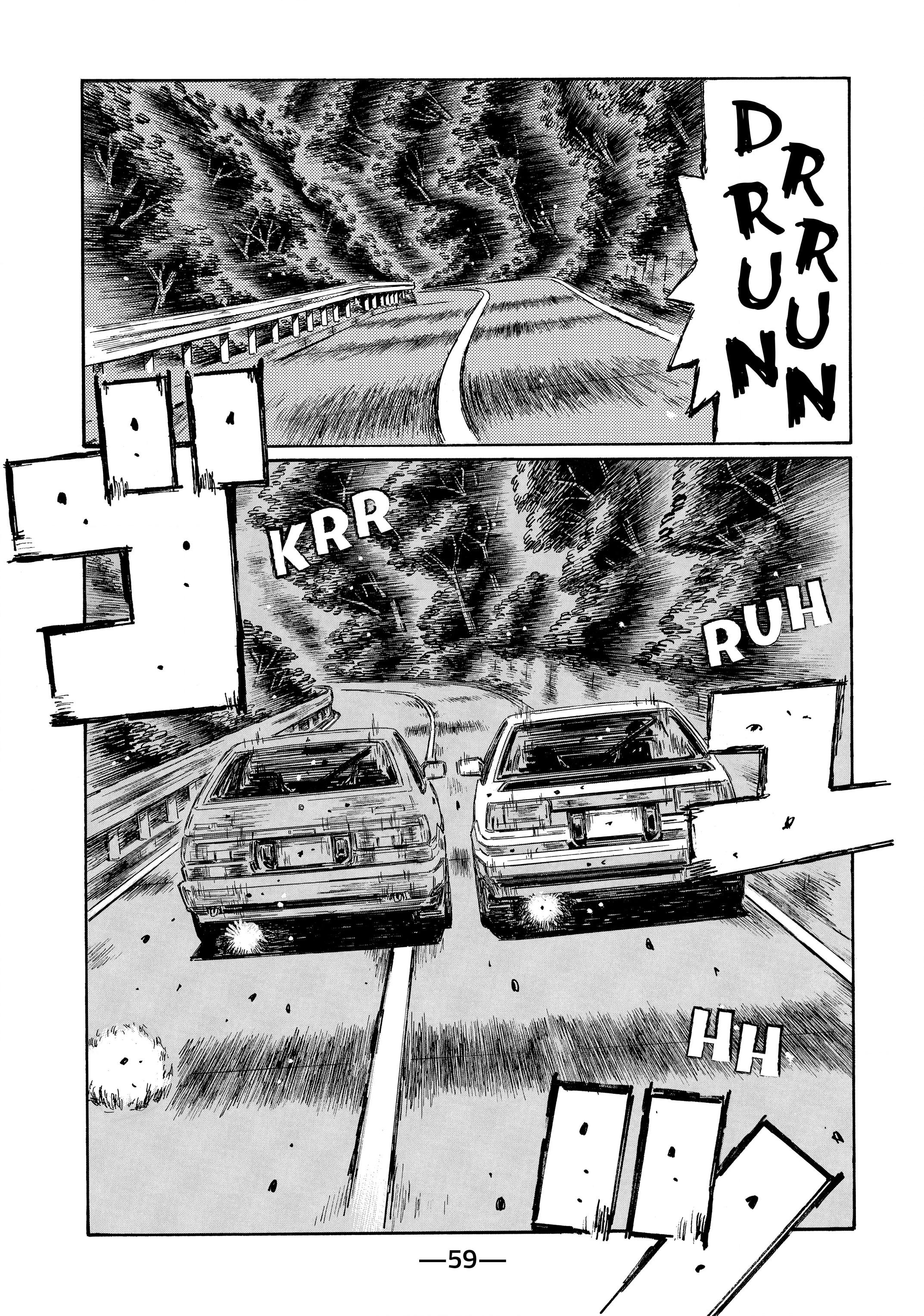 MANGA (Metro Scope) Chapter 714 page 8 - 