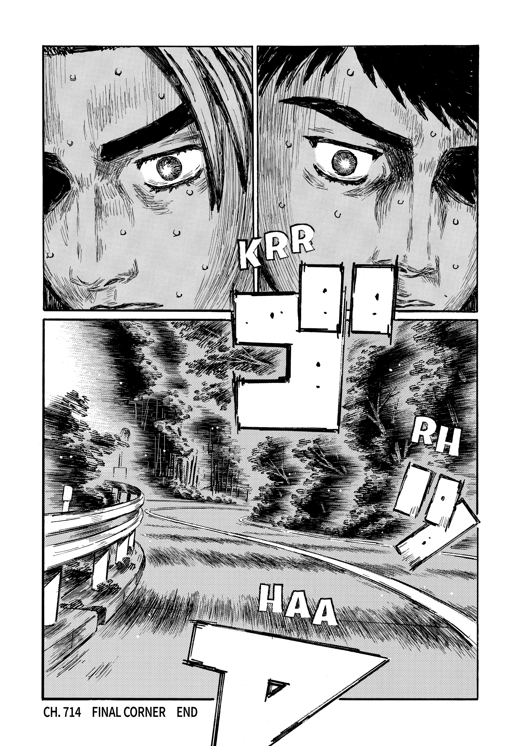 MANGA (Metro Scope) Chapter 714 page 9 - 