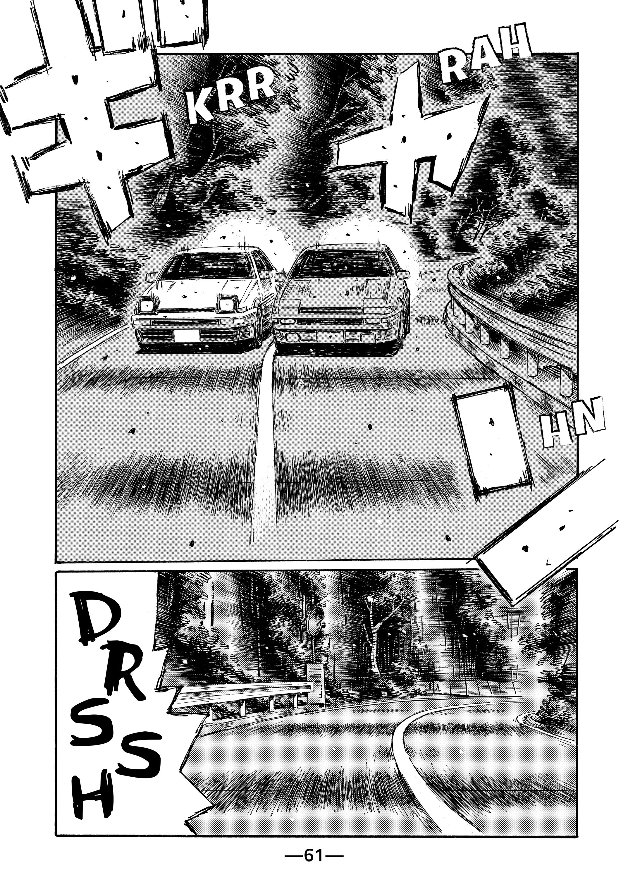 MANGA (Metro Scope) Chapter 715 page 1 - 