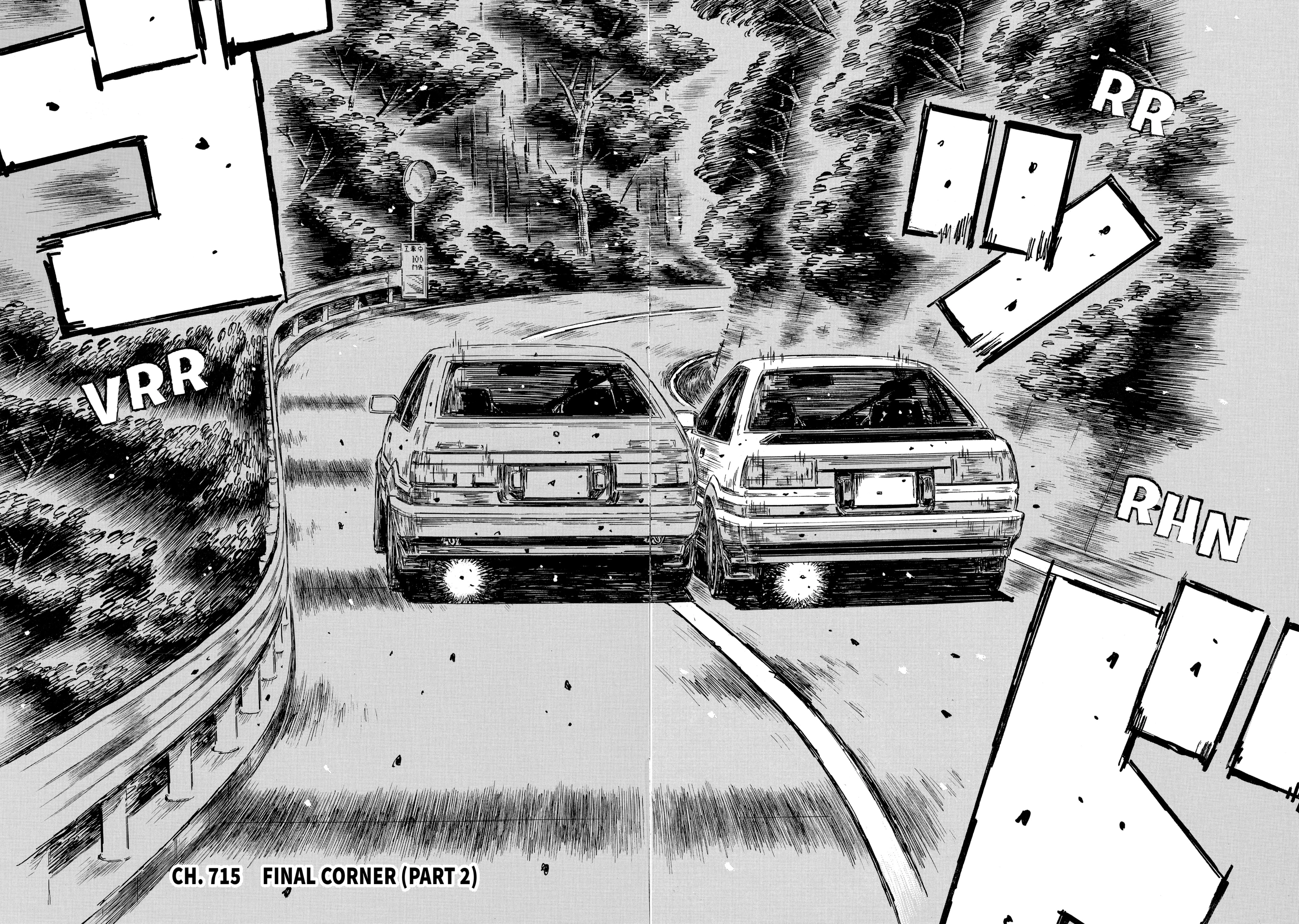 MANGA (Metro Scope) Chapter 715 page 2 - 