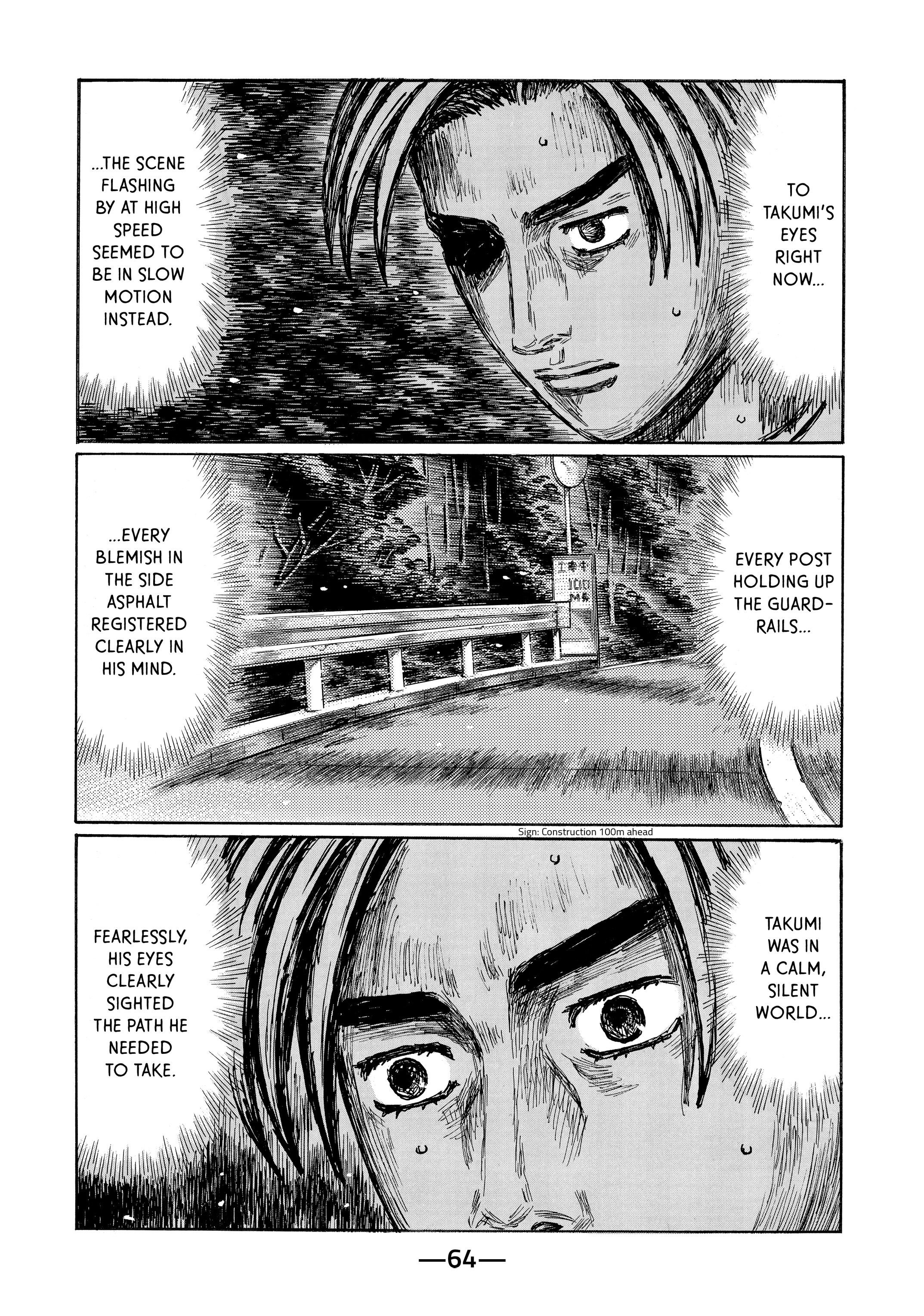 MANGA (Metro Scope) Chapter 715 page 3 - 