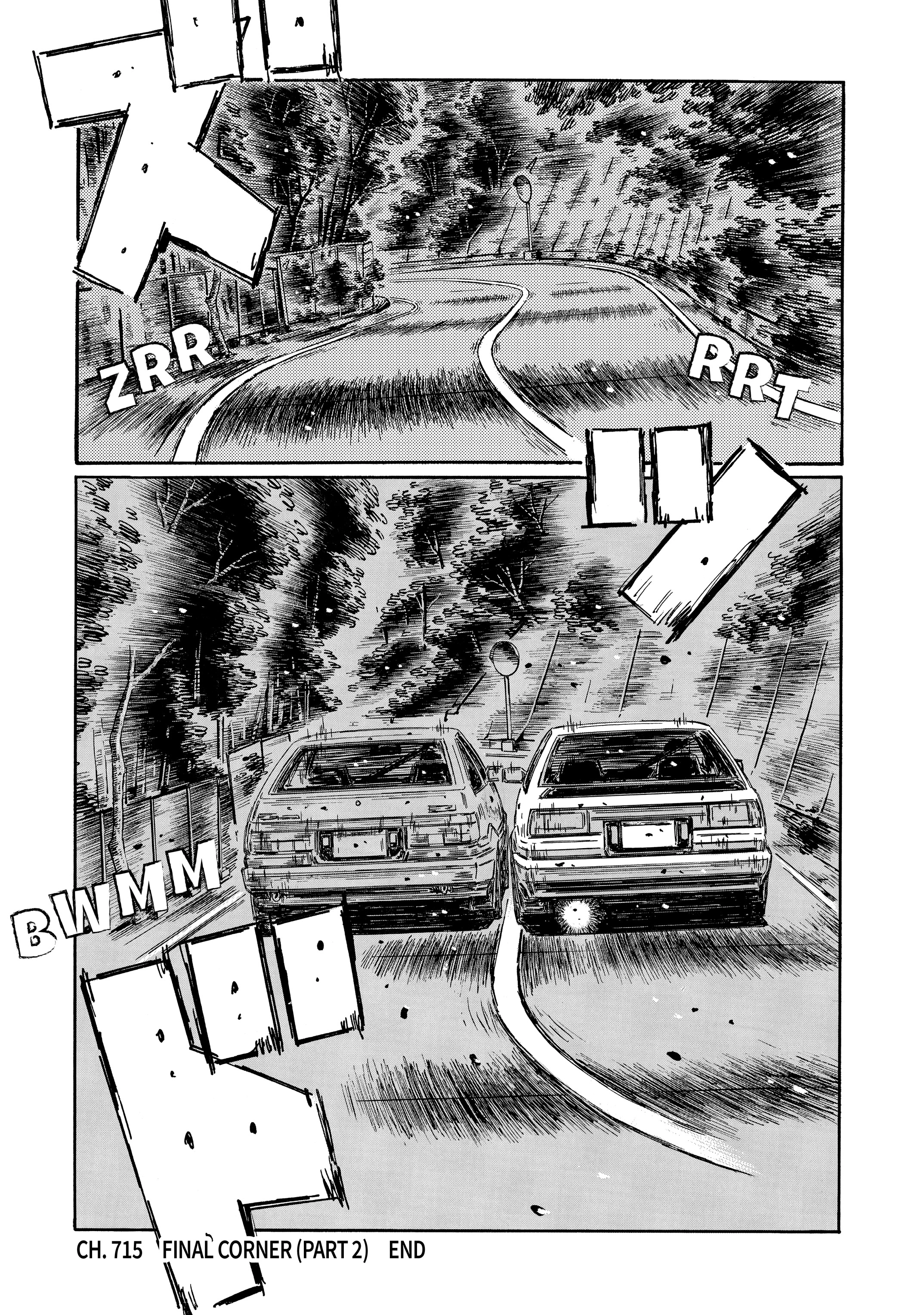 MANGA (Metro Scope) Chapter 715 page 6 - 