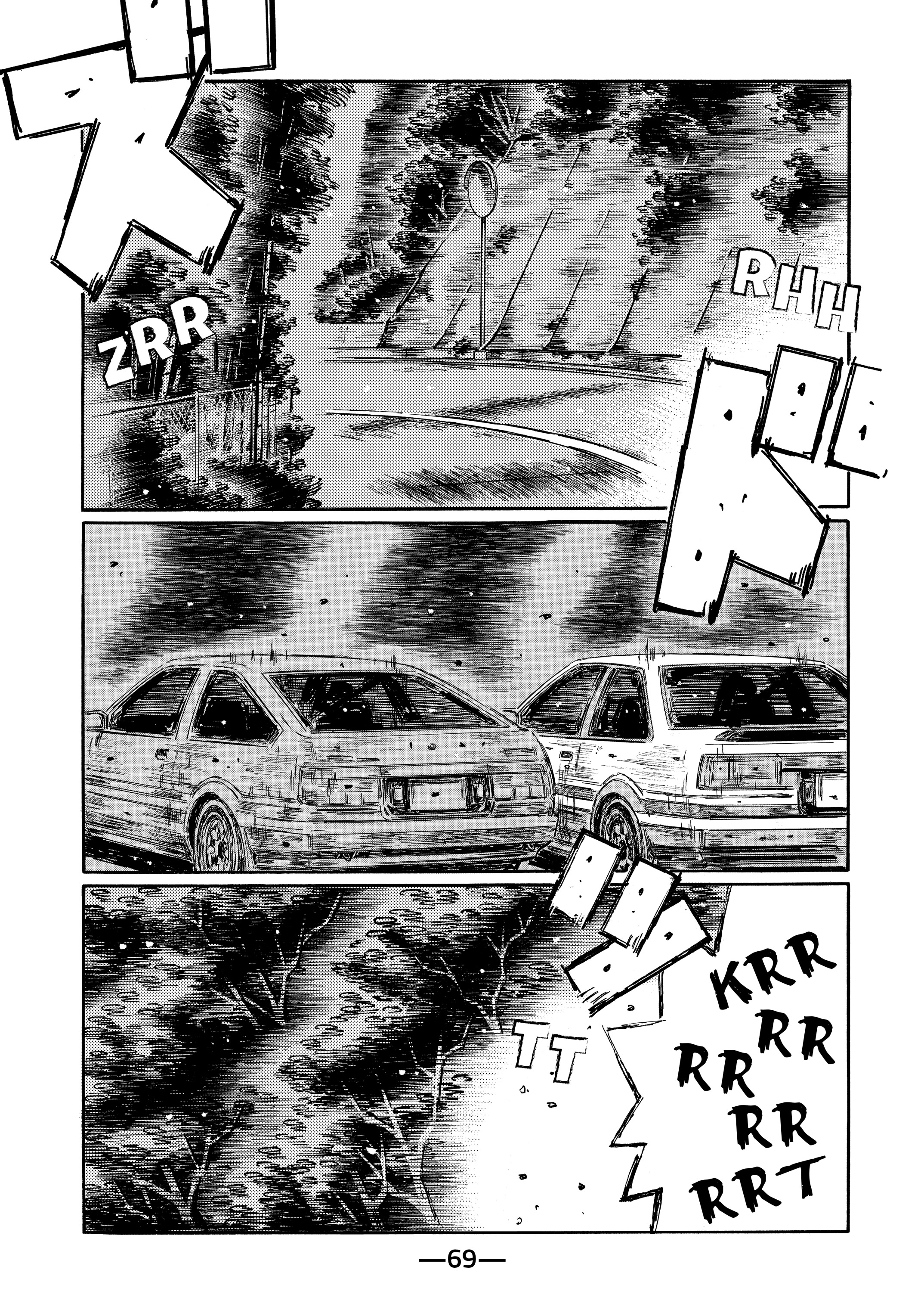 MANGA (Metro Scope) Chapter 716 page 1 - 