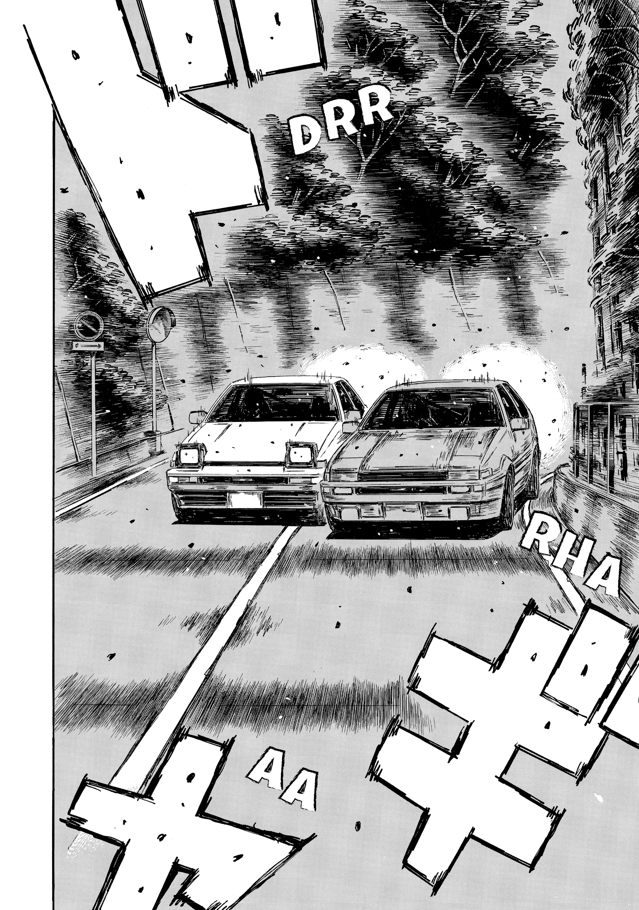 MANGA (Metro Scope) Chapter 716 page 2 - 