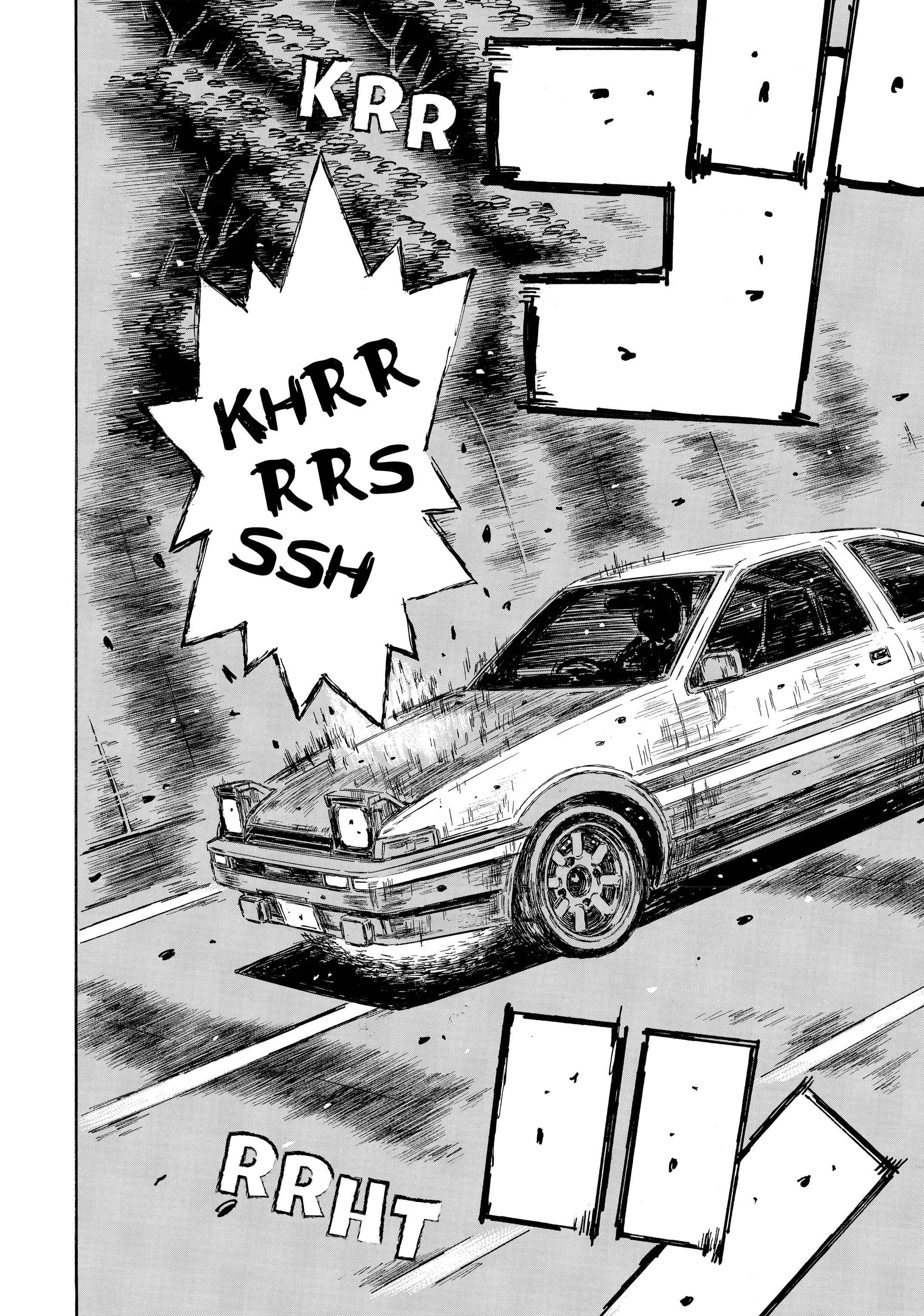 MANGA (Metro Scope) Chapter 716 page 7 - 