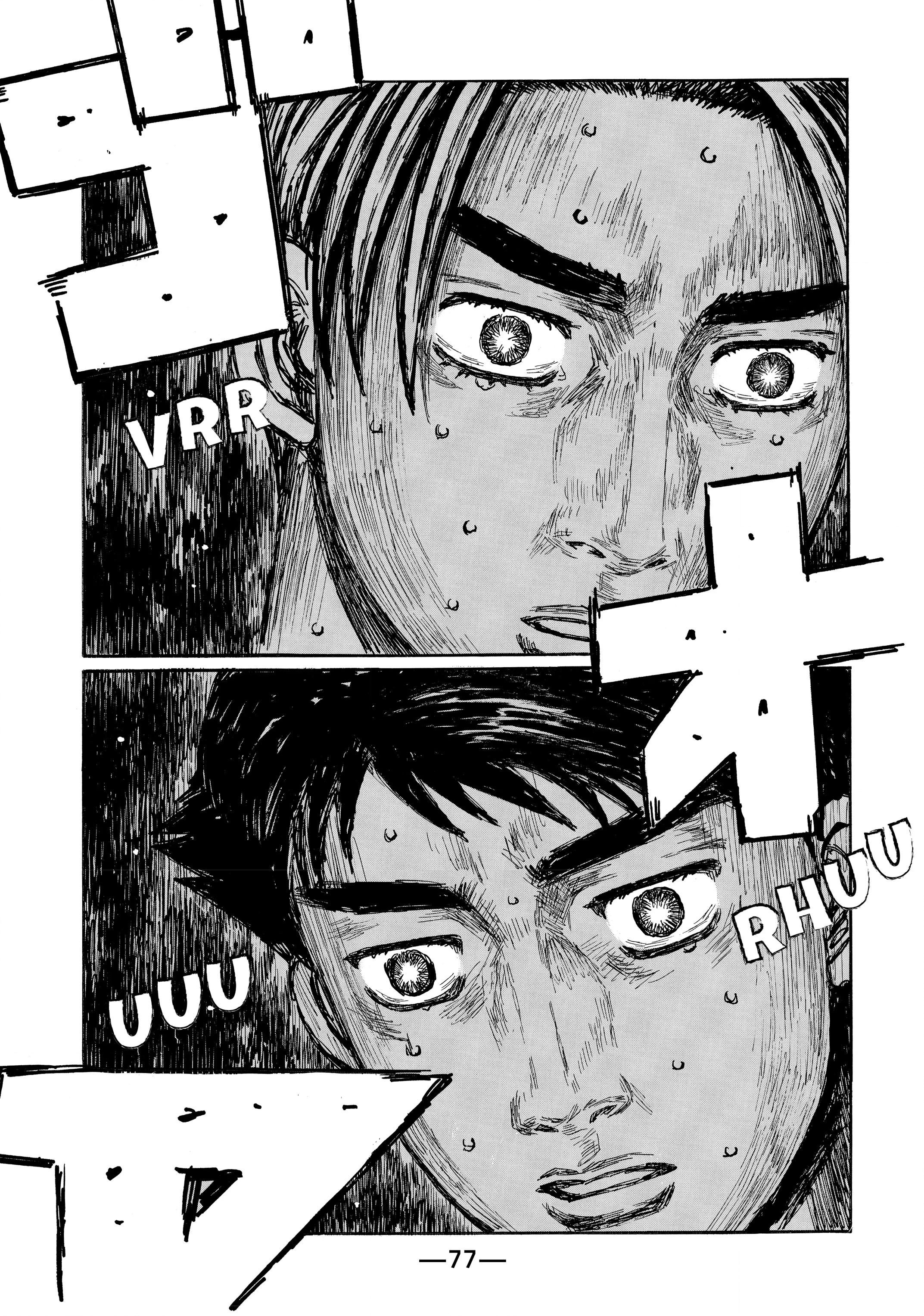 MANGA (Metro Scope) Chapter 716 page 8 - 