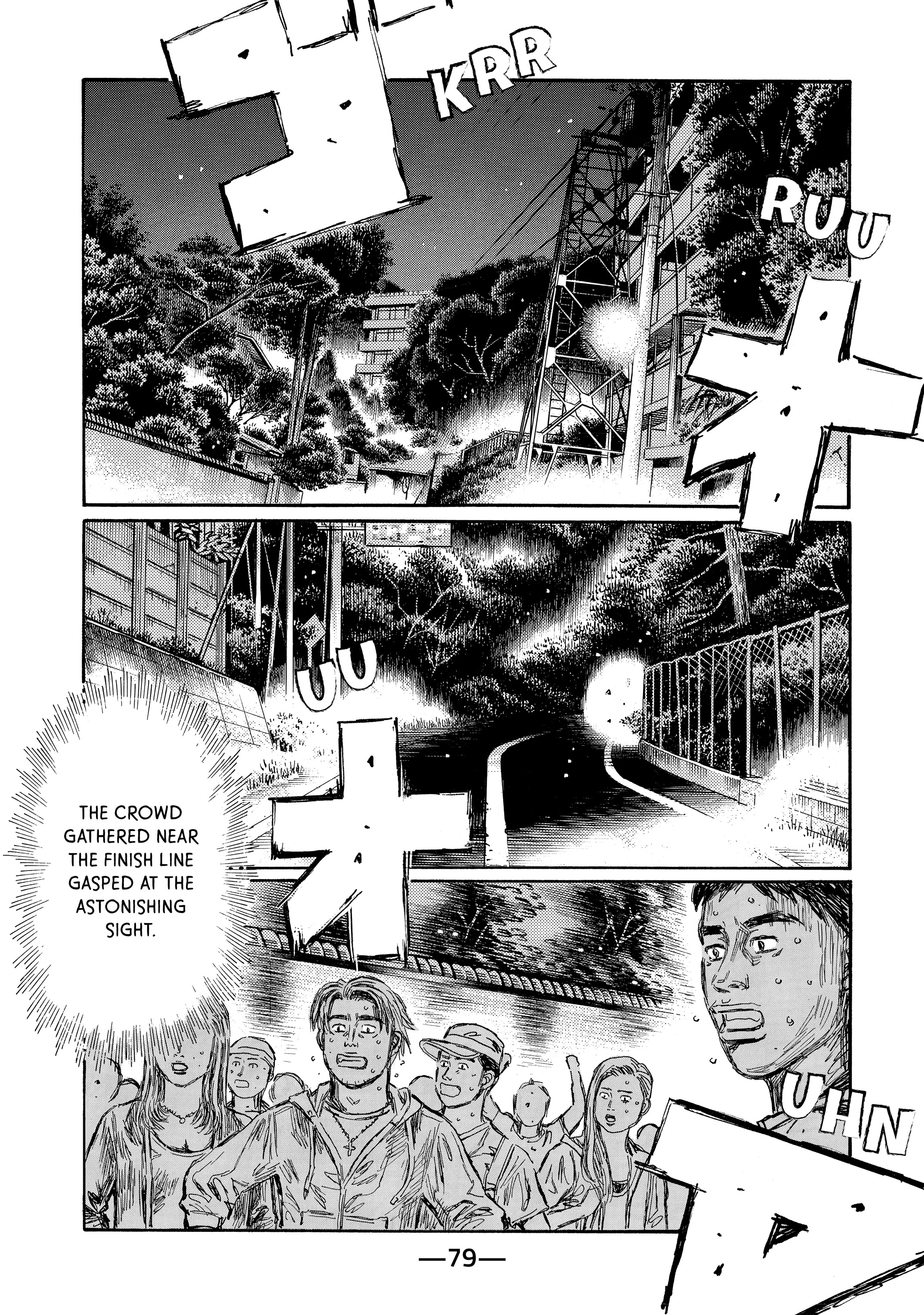 MANGA (Metro Scope) Chapter 717 page 1 - 