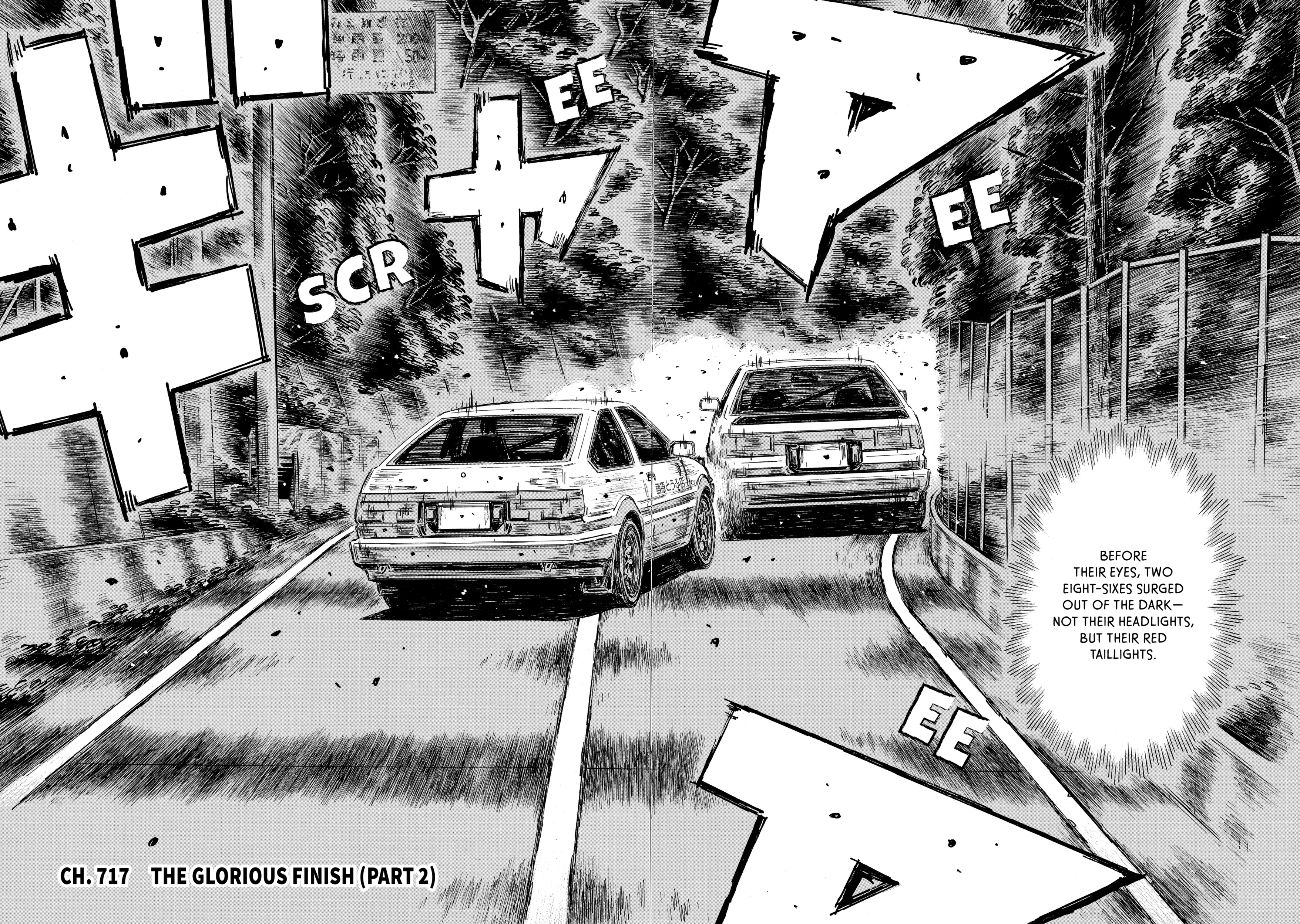 MANGA (Metro Scope) Chapter 717 page 2 - 