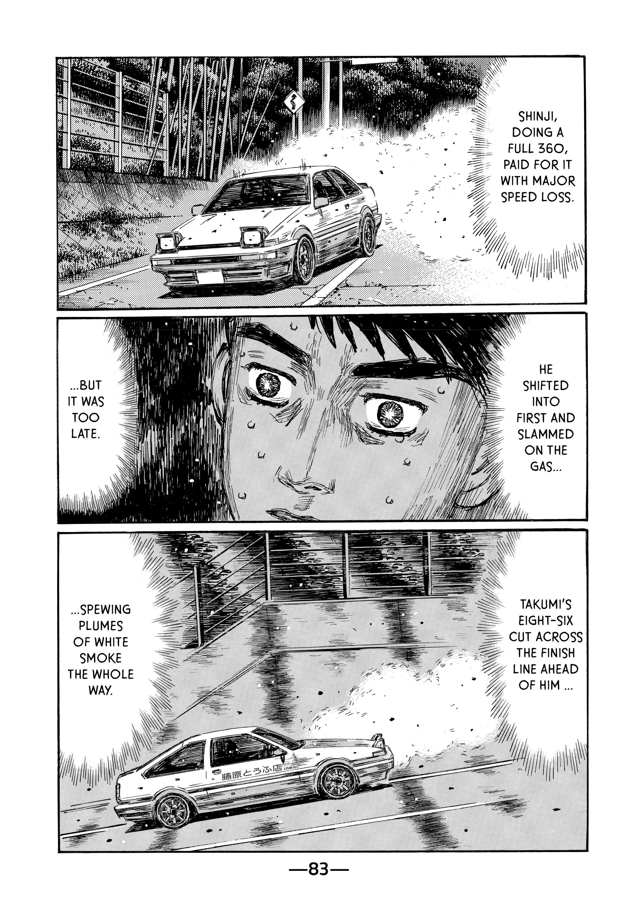 MANGA (Metro Scope) Chapter 717 page 4 - 