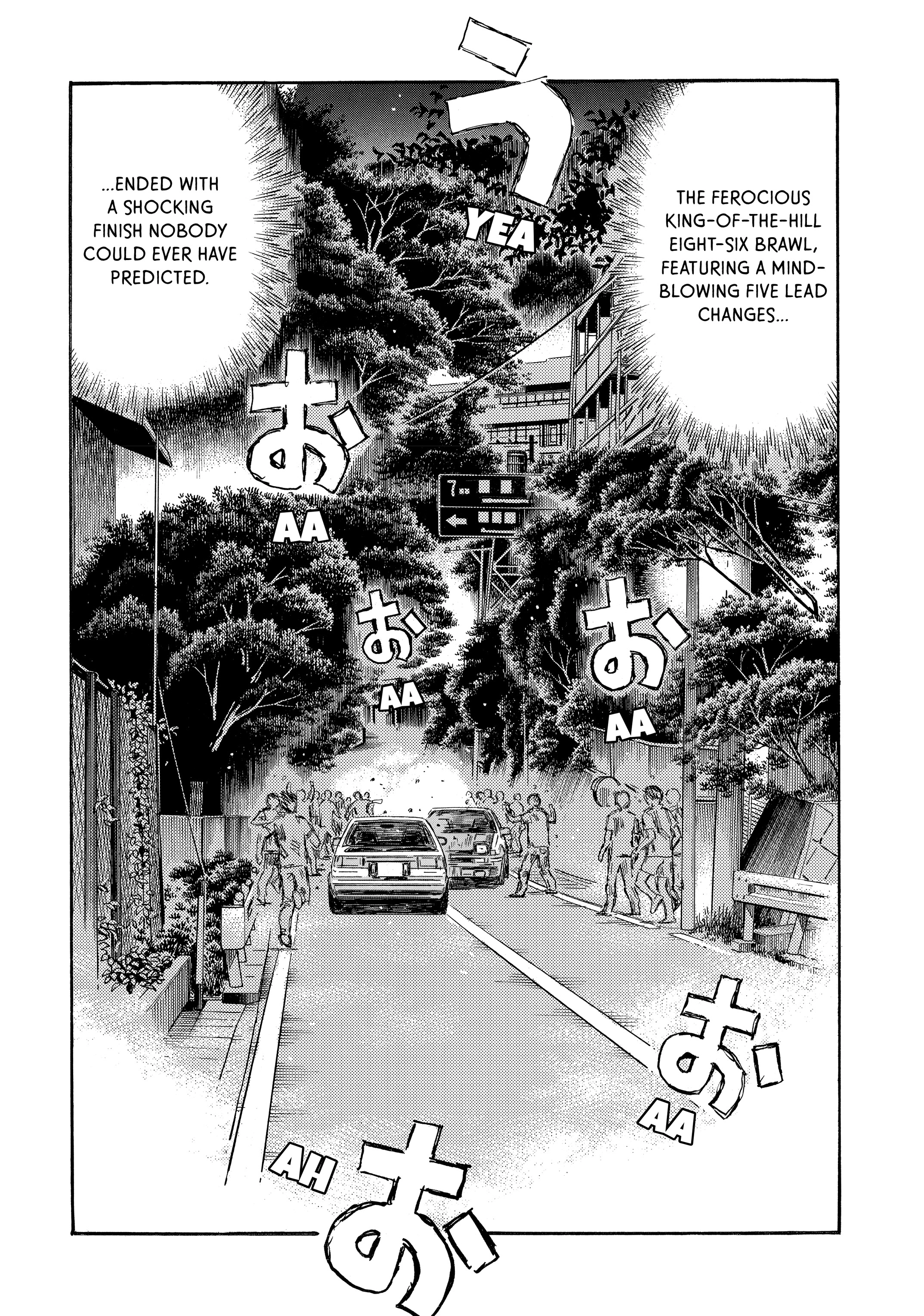 MANGA (Metro Scope) Chapter 717 page 5 - 