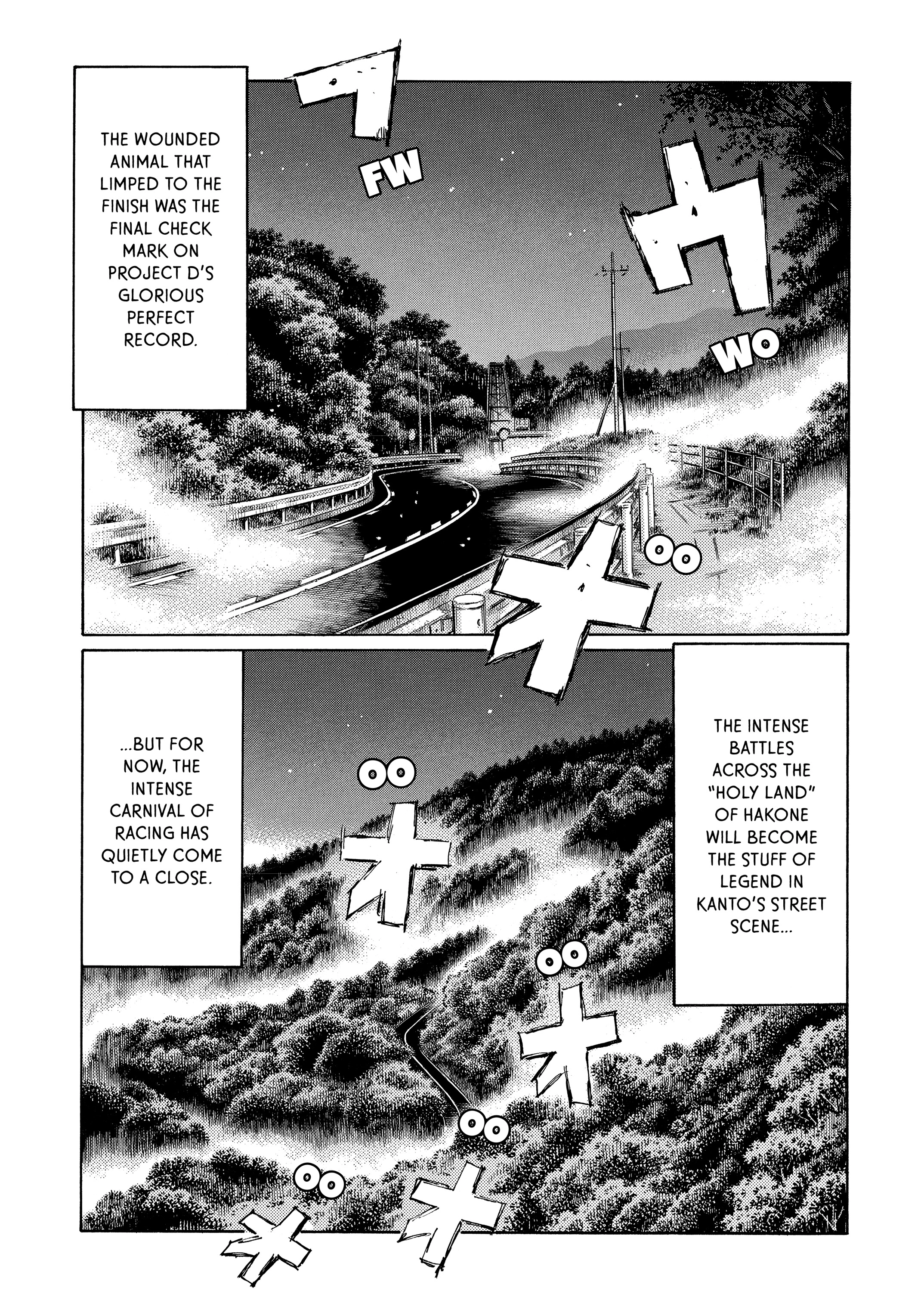 MANGA (Metro Scope) Chapter 717 page 6 - 