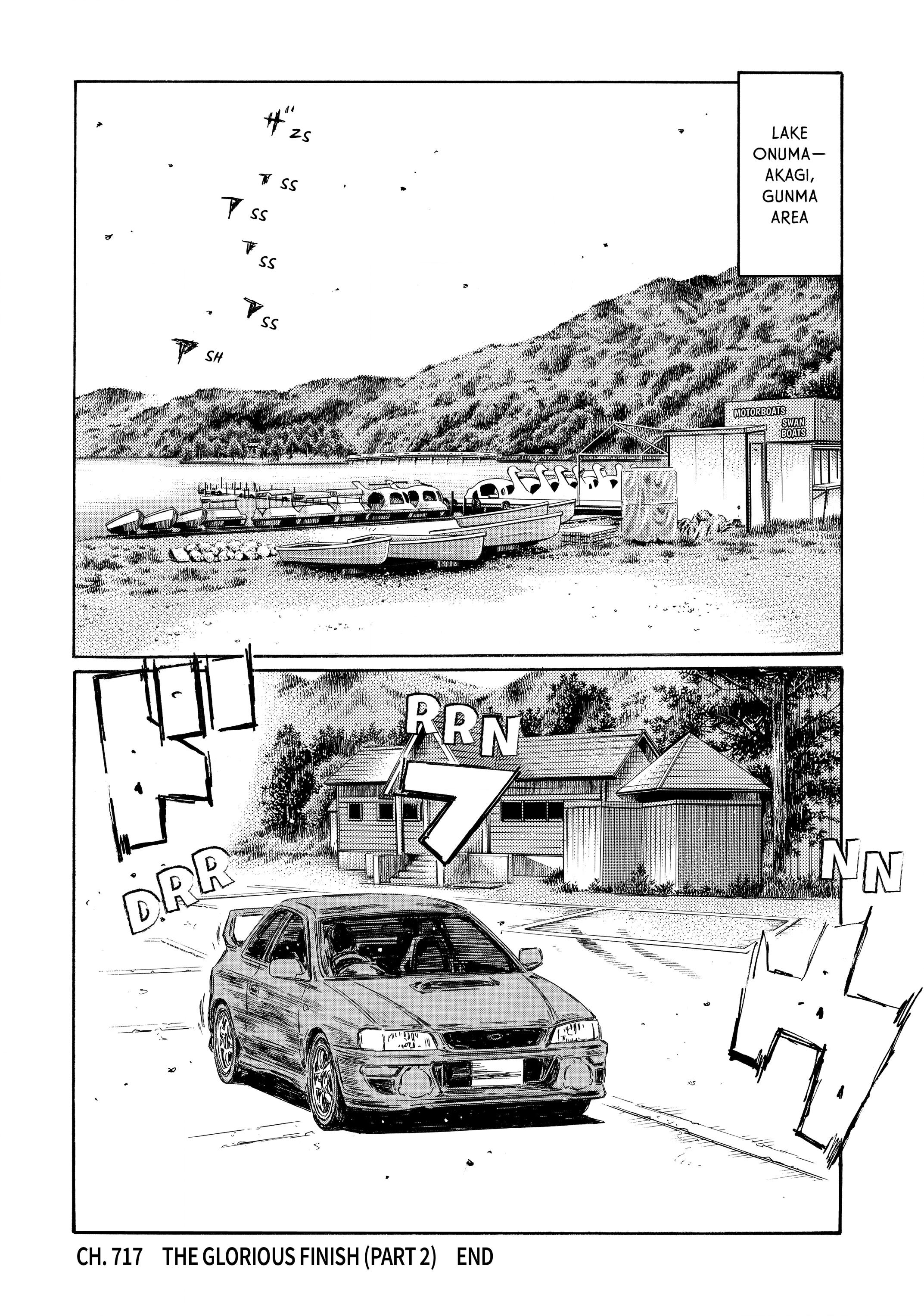 MANGA (Metro Scope) Chapter 717 page 8 - 