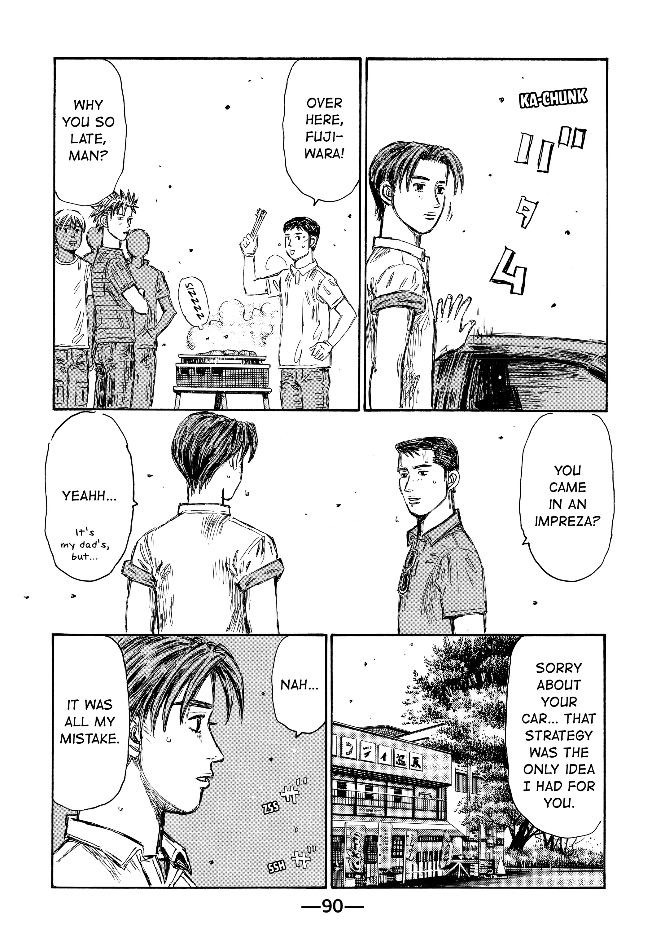 MANGA (Metro Scope) Chapter 718 page 2 - 