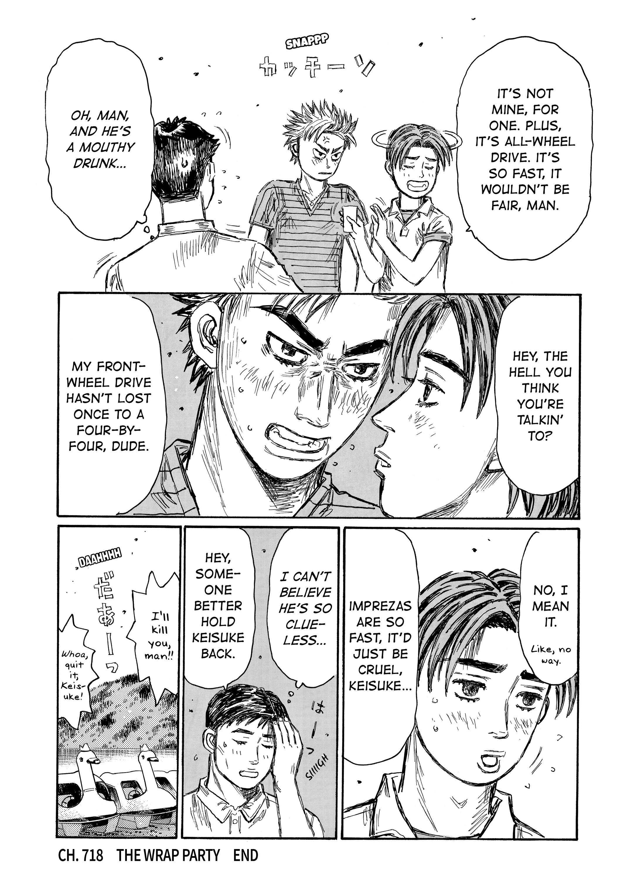 MANGA (Metro Scope) Chapter 718 page 11 - 