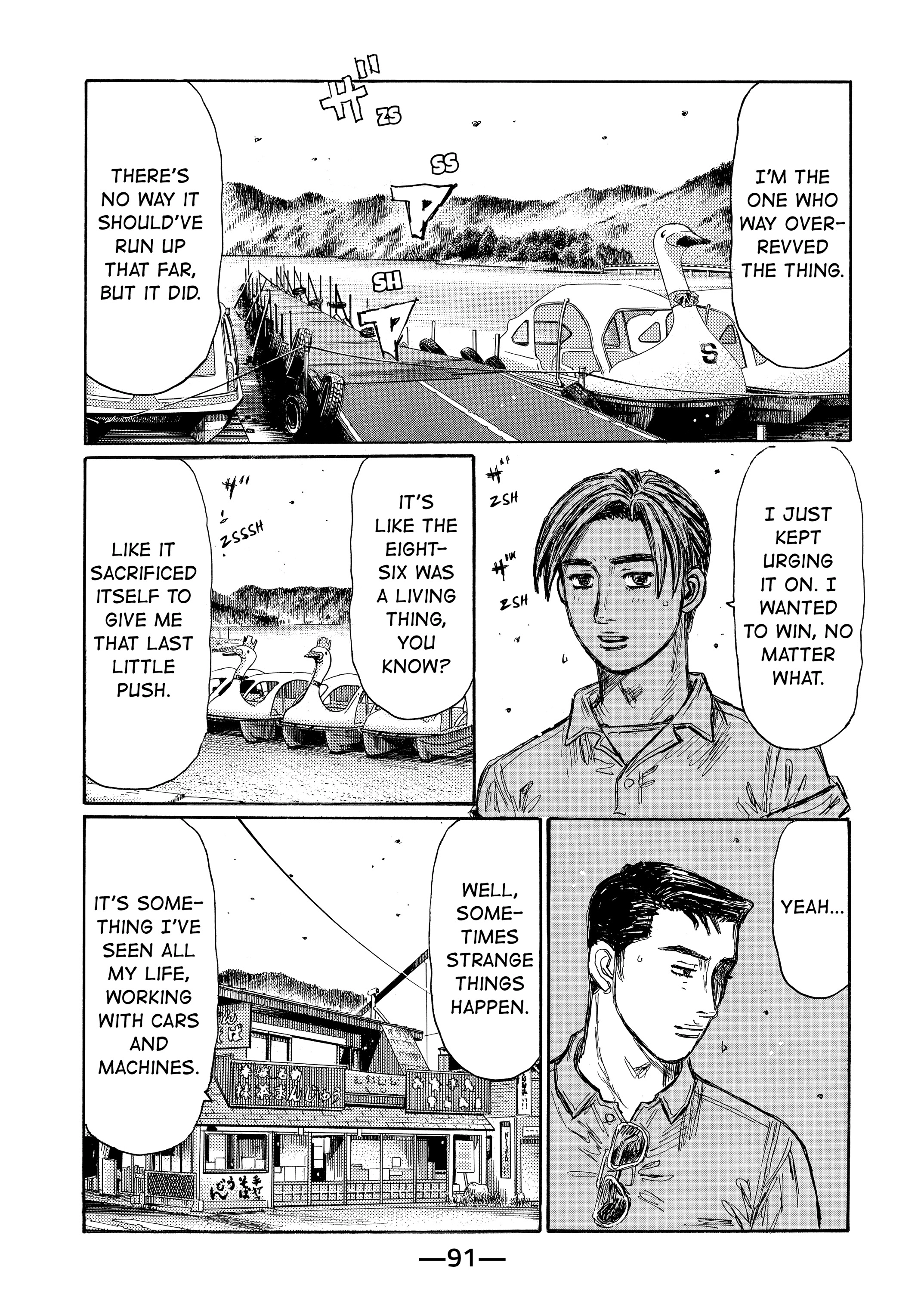 MANGA (Metro Scope) Chapter 718 page 3 - 