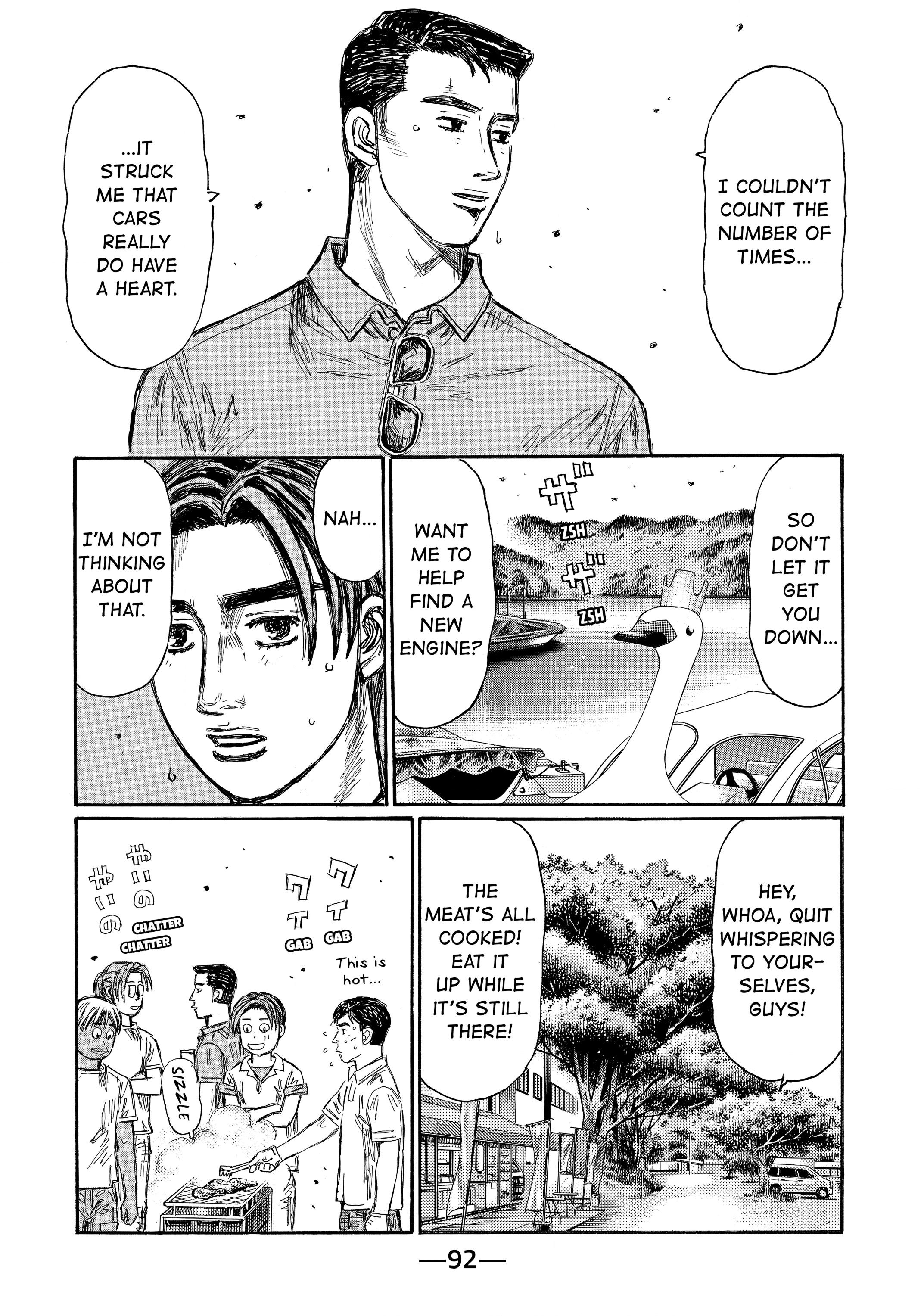 MANGA (Metro Scope) Chapter 718 page 4 - 