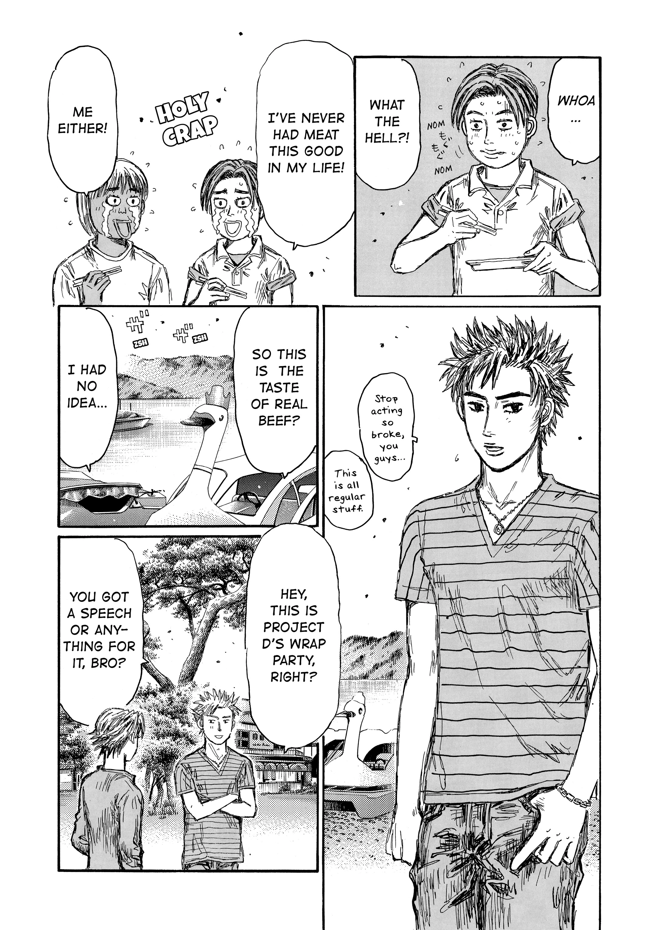 MANGA (Metro Scope) Chapter 718 page 5 - 