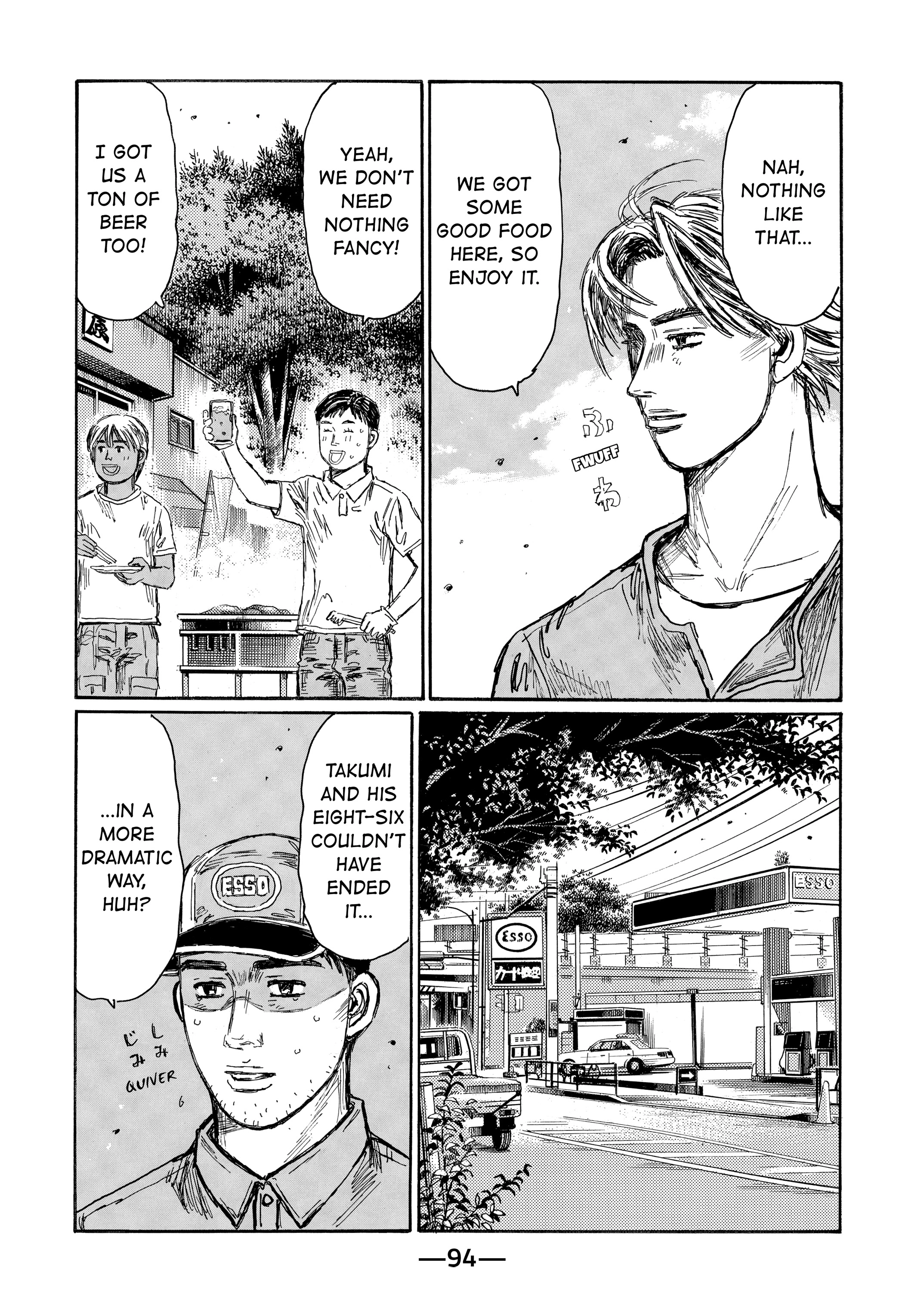 MANGA (Metro Scope) Chapter 718 page 6 - 