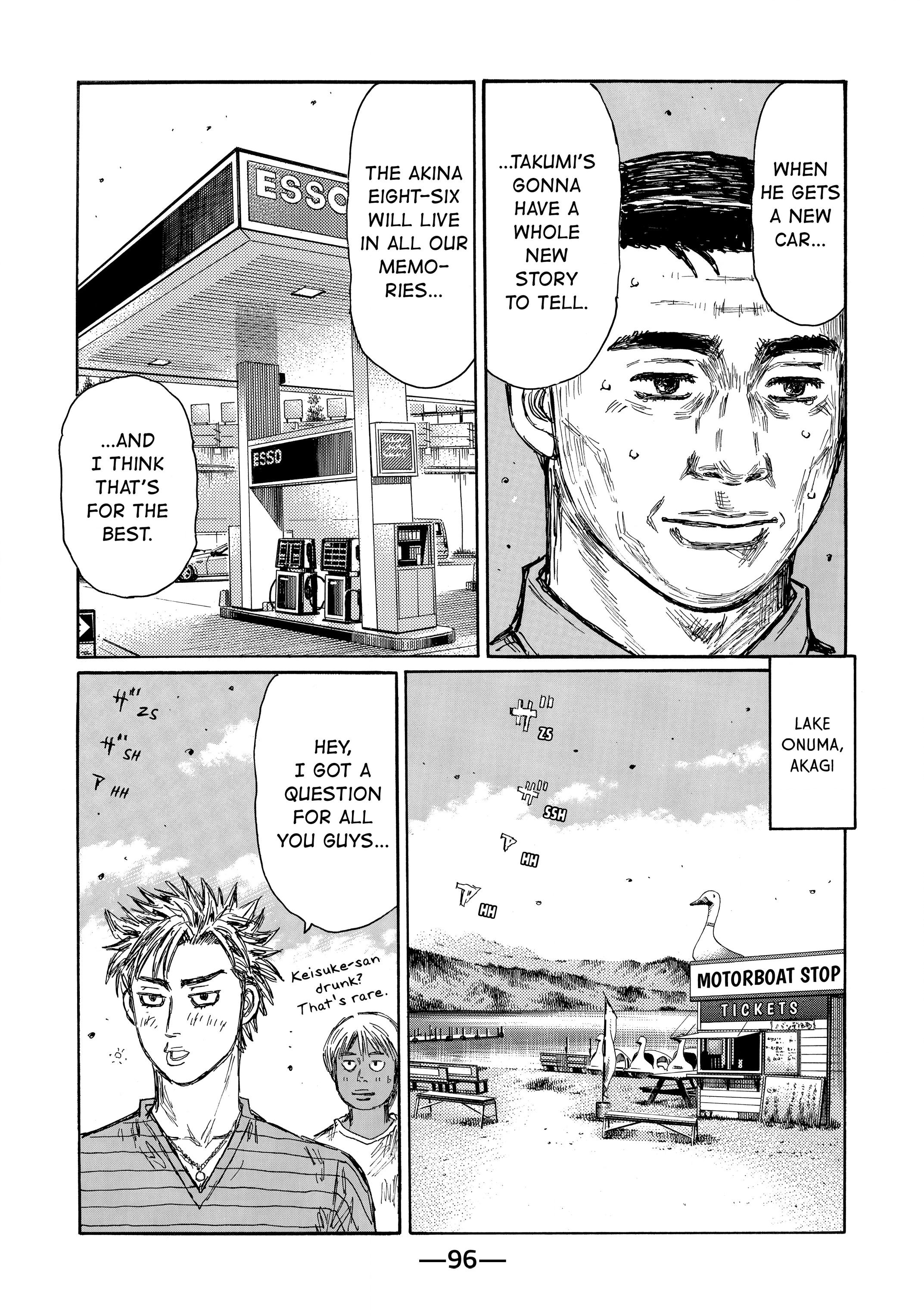 MANGA (Metro Scope) Chapter 718 page 8 - 