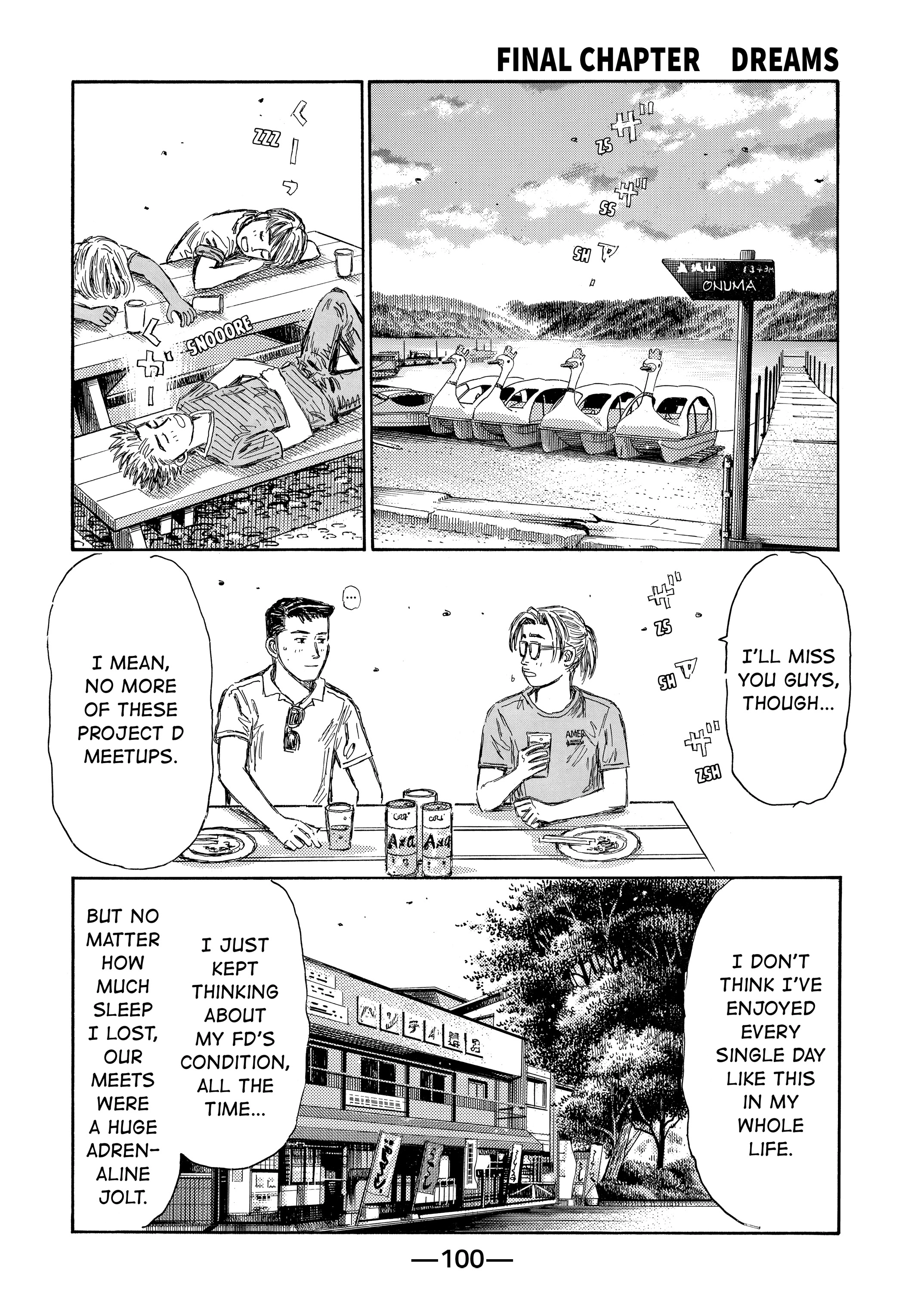MANGA (Metro Scope) Chapter 719 page 1 - 