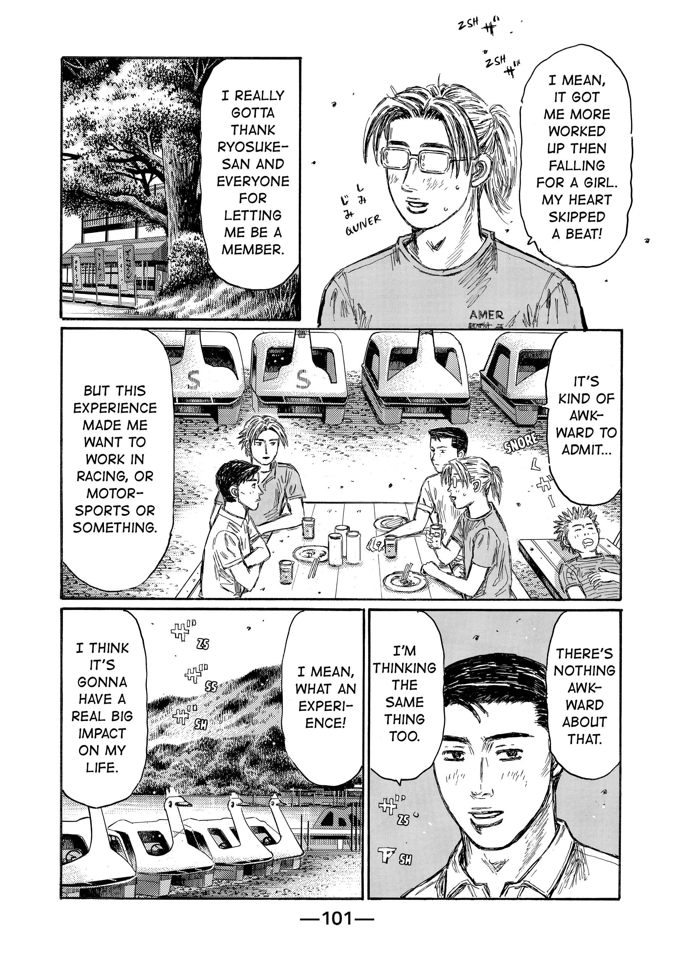 MANGA (Metro Scope) Chapter 719 page 2 - 