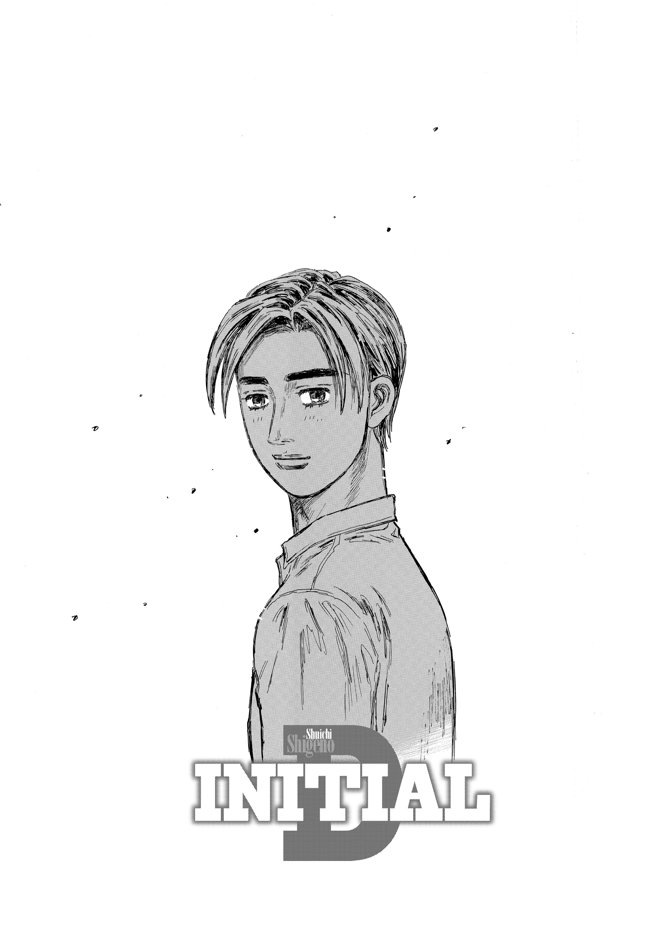 MANGA (Metro Scope) Chapter 719 page 14 - 