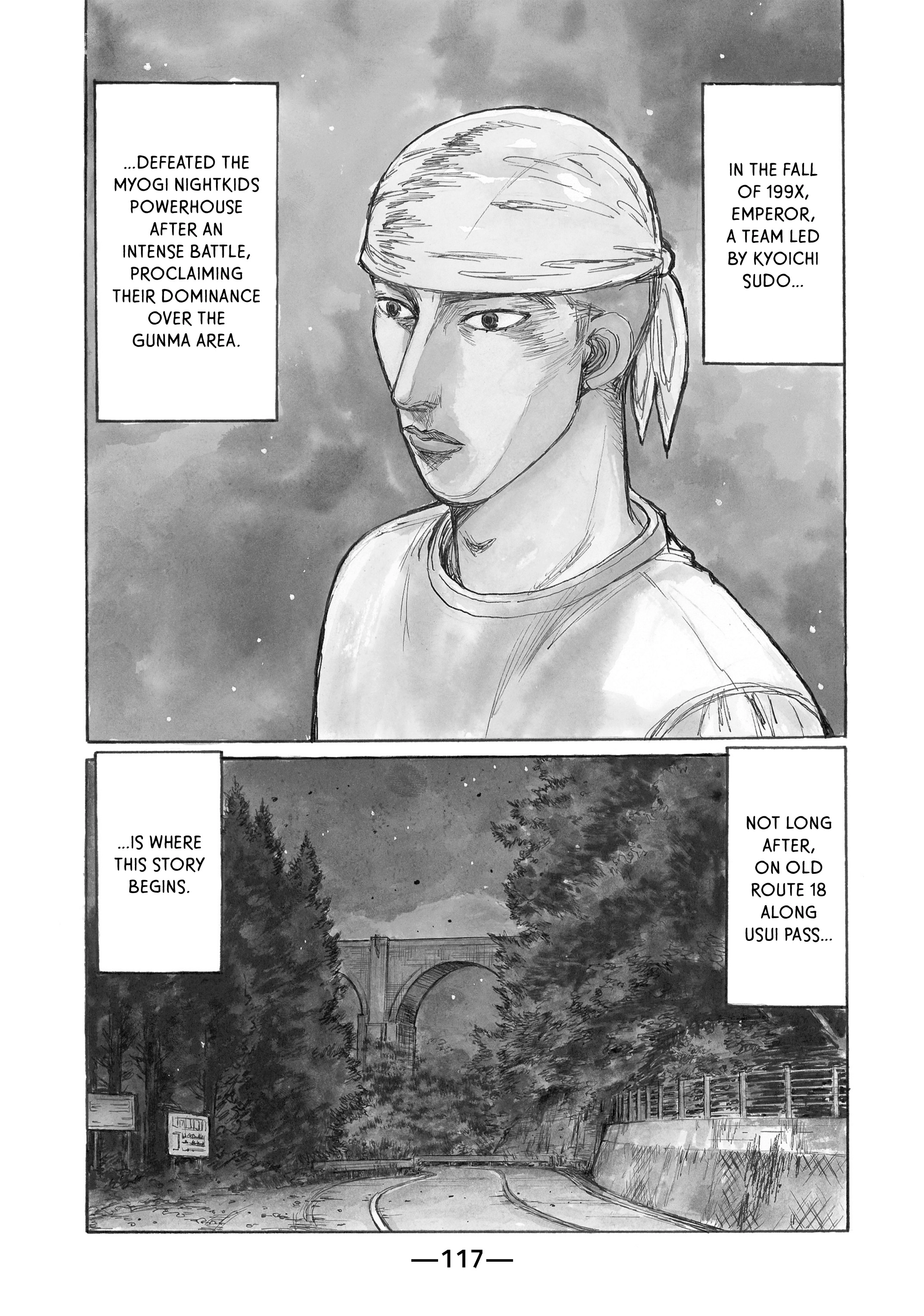 MANGA (Metro Scope) Chapter 719 page 17 - 