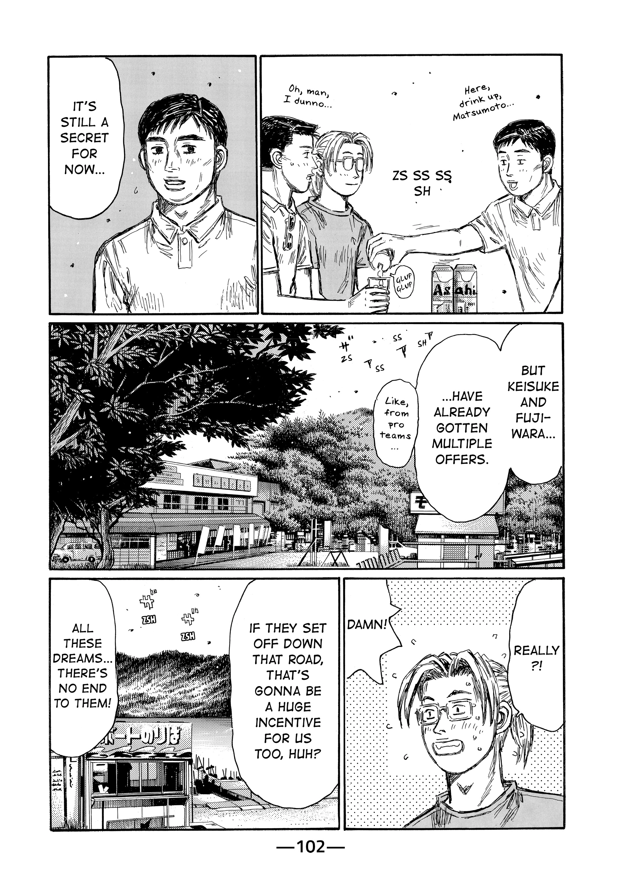 MANGA (Metro Scope) Chapter 719 page 3 - 