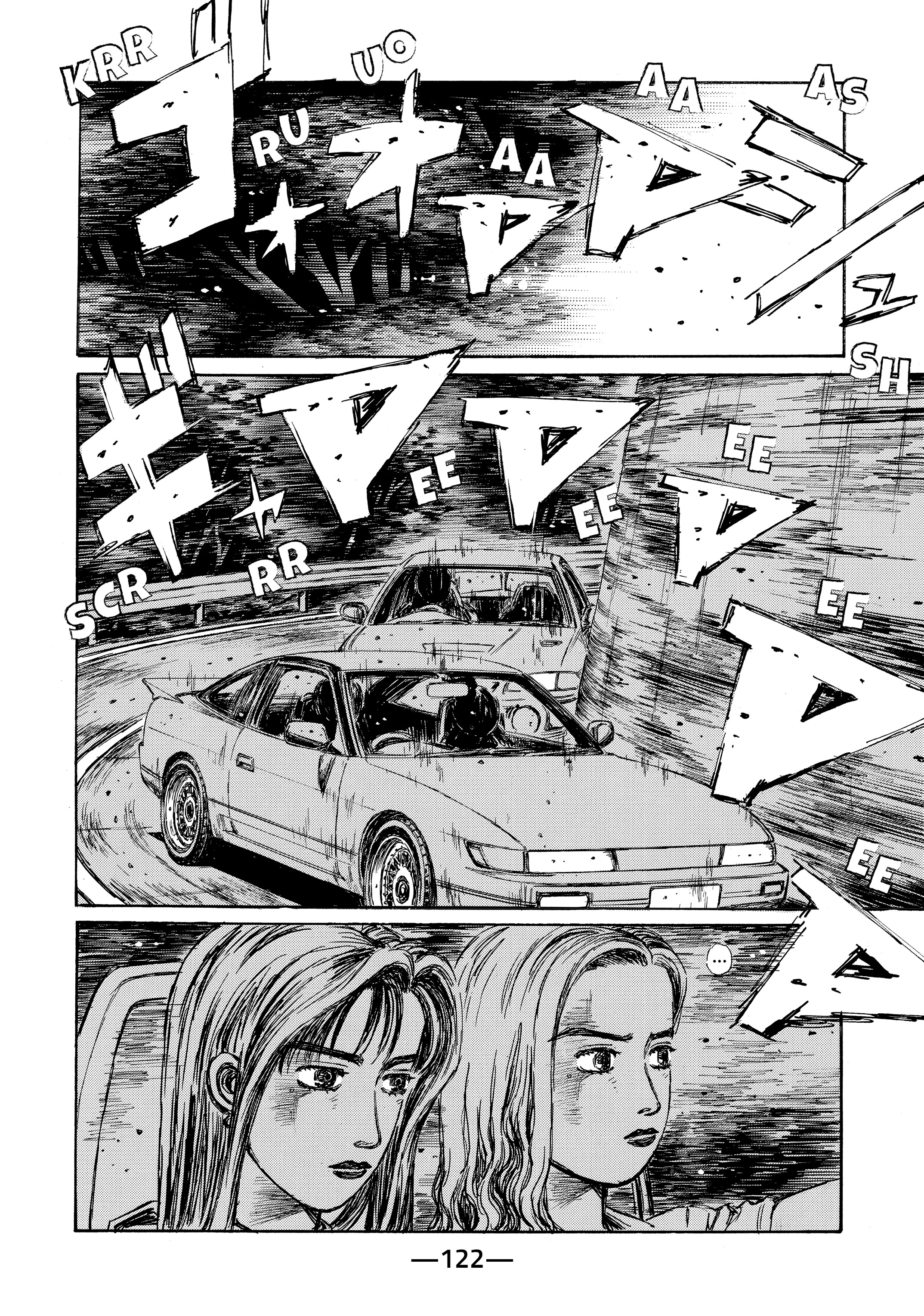 MANGA (Metro Scope) Chapter 719 page 21 - 
