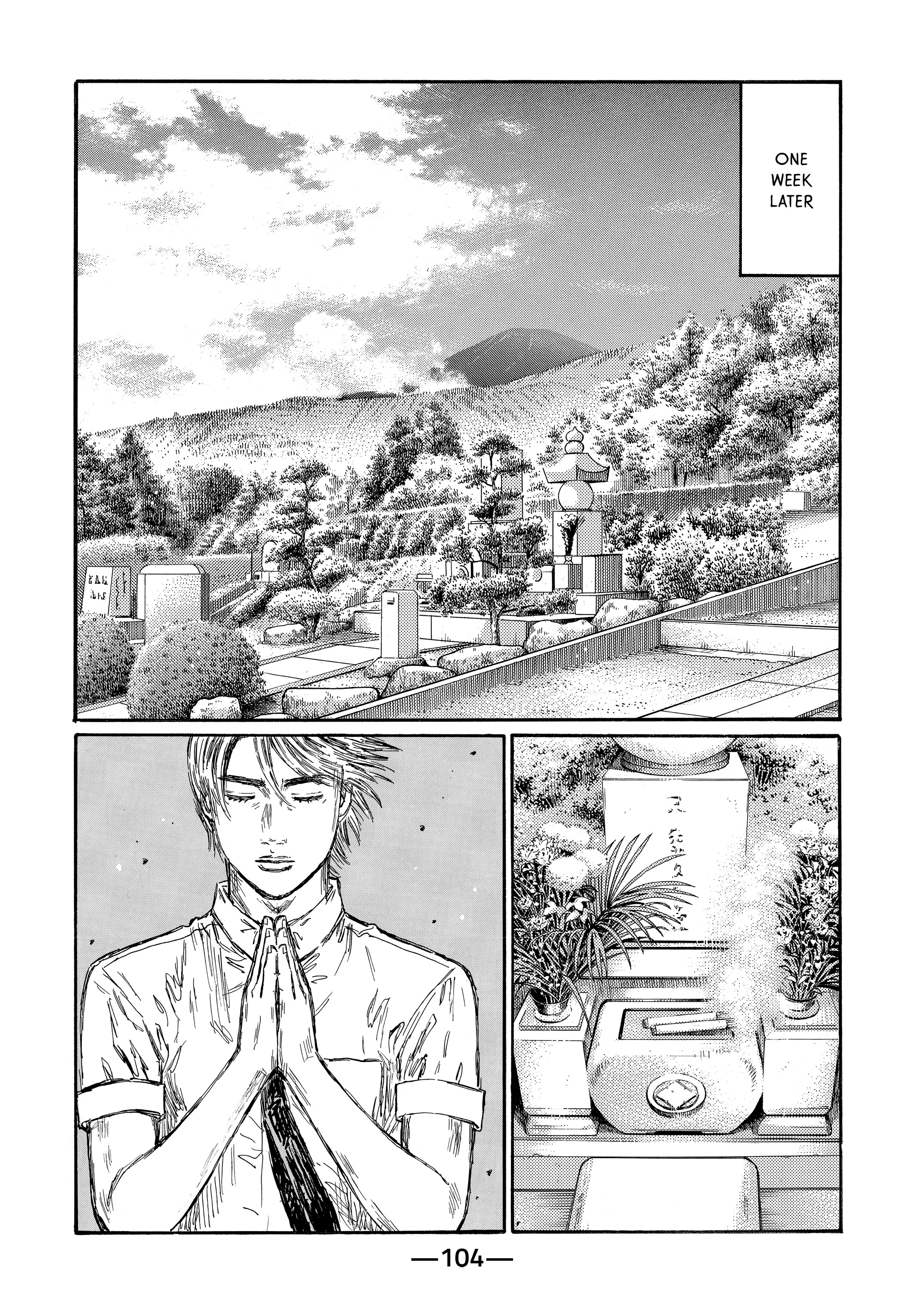 MANGA (Metro Scope) Chapter 719 page 5 - 