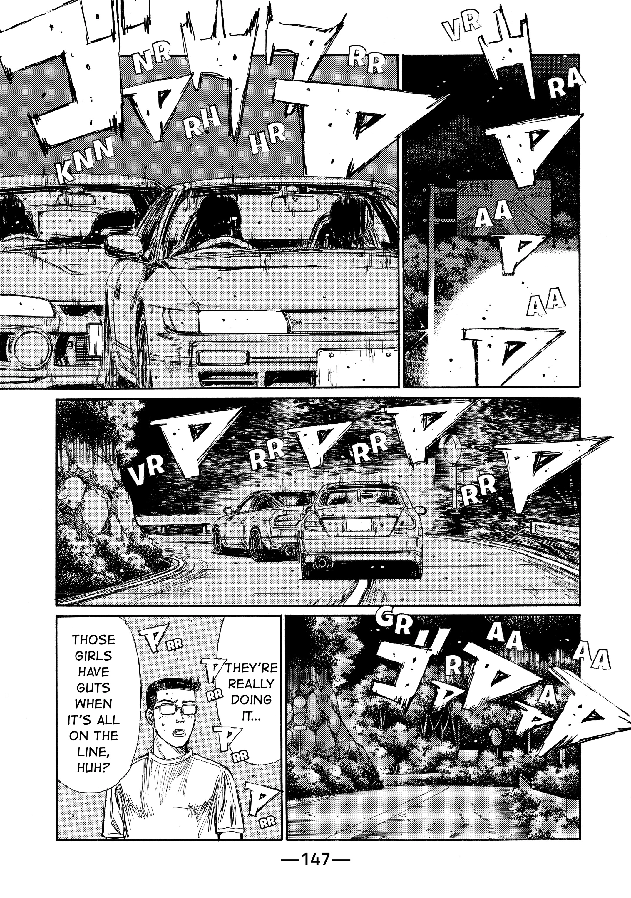 MANGA (Metro Scope) Chapter 719 page 46 - 