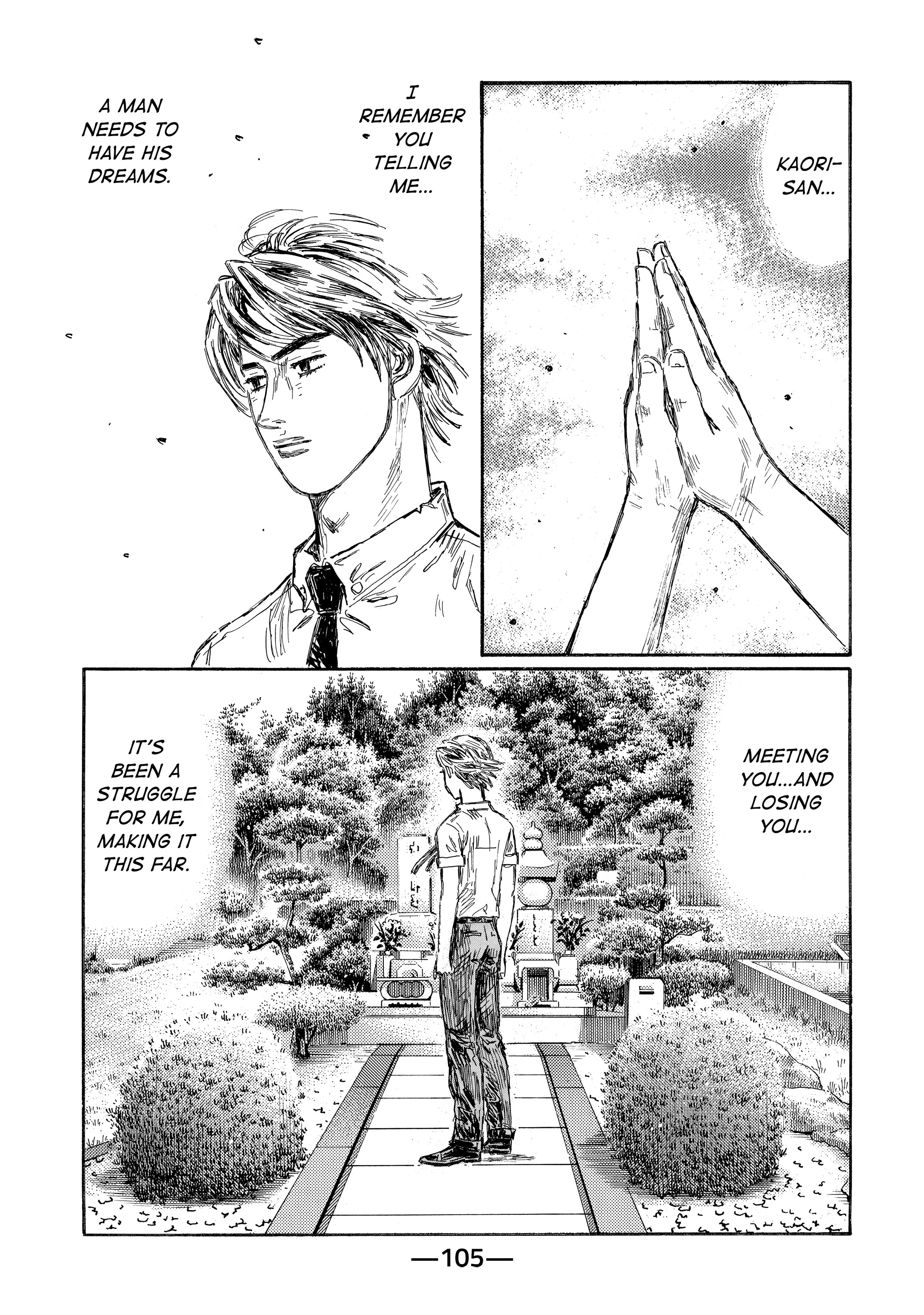 MANGA (Metro Scope) Chapter 719 page 6 - 