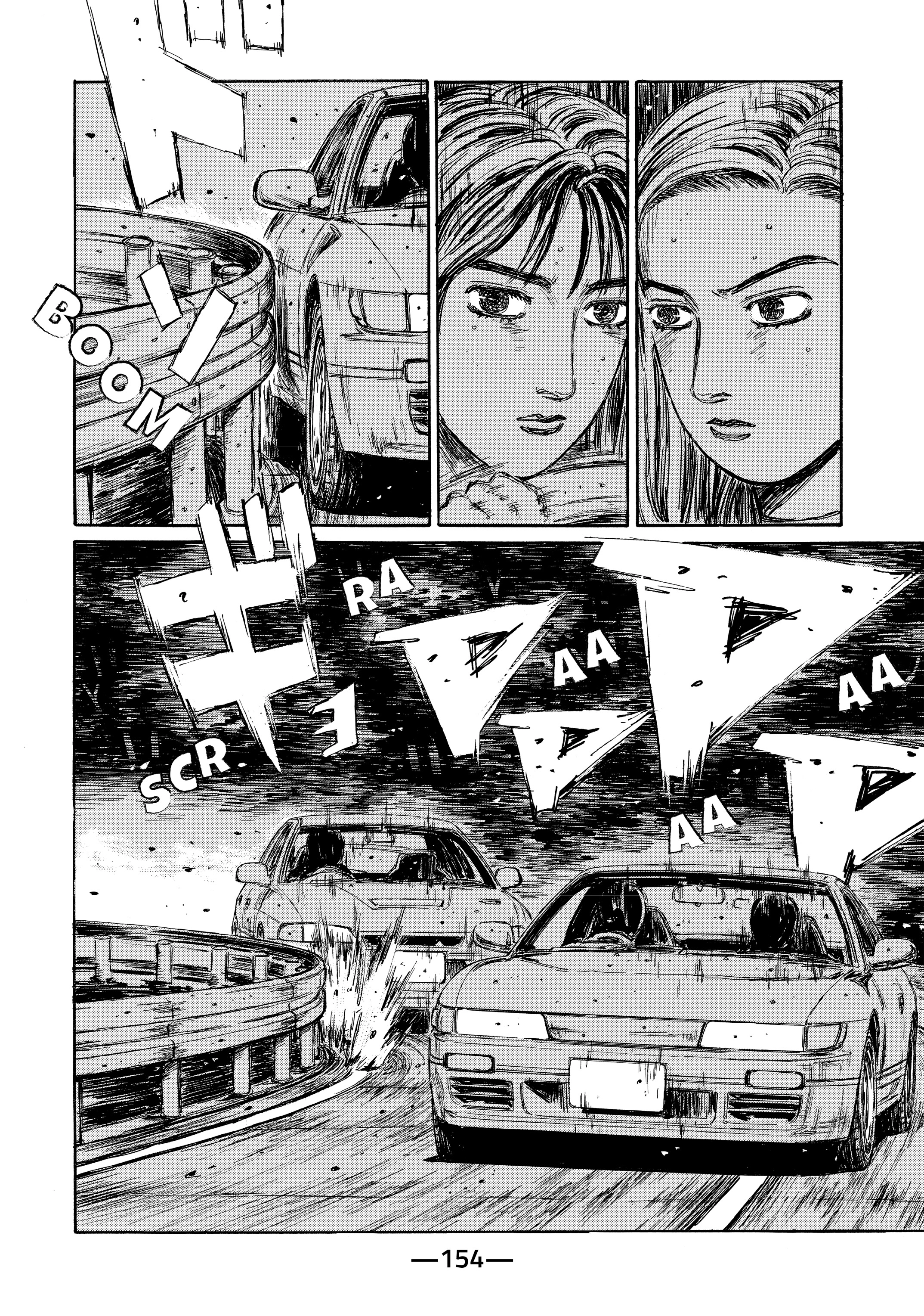 MANGA (Metro Scope) Chapter 719 page 53 - 