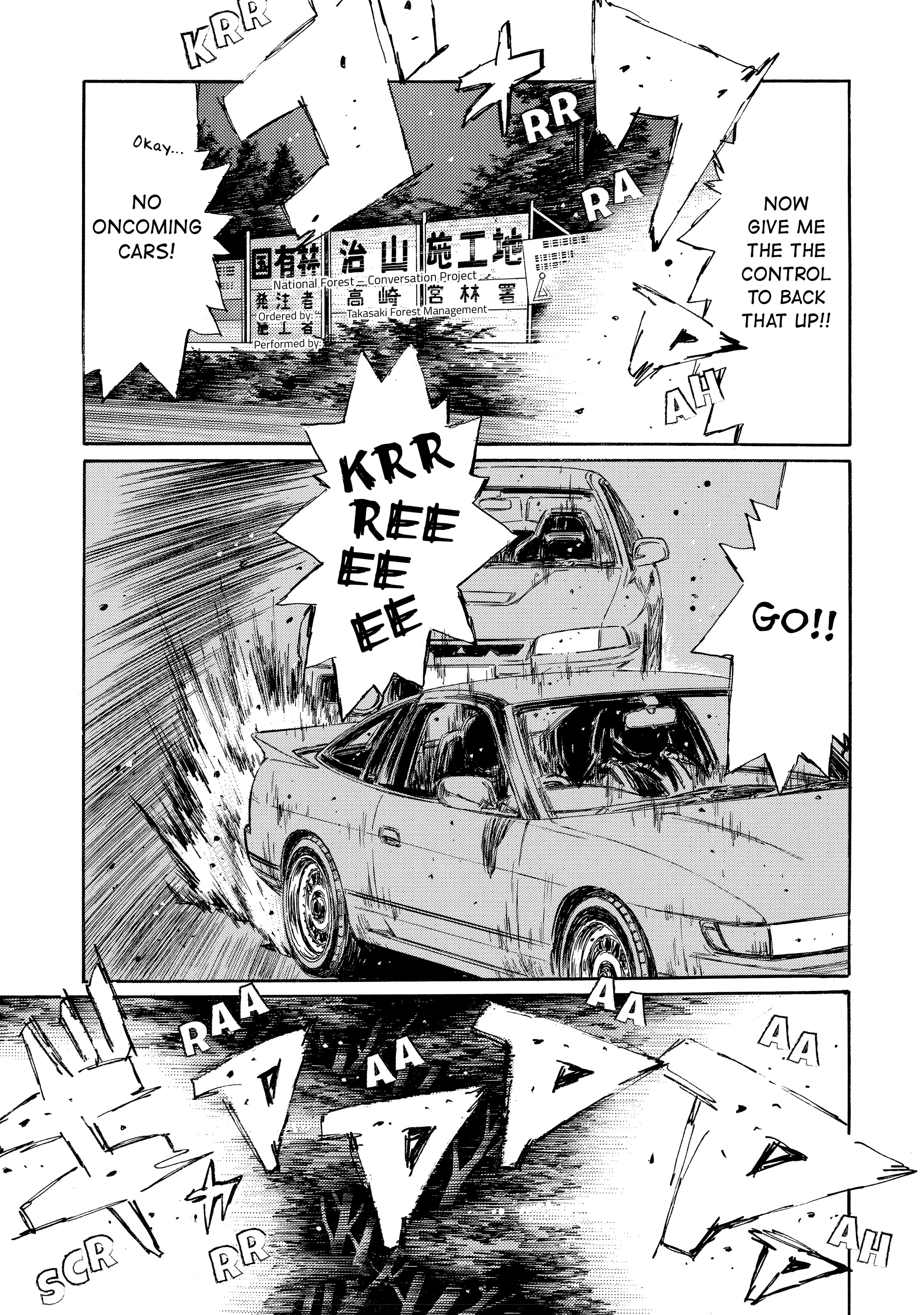 MANGA (Metro Scope) Chapter 719 page 56 - 