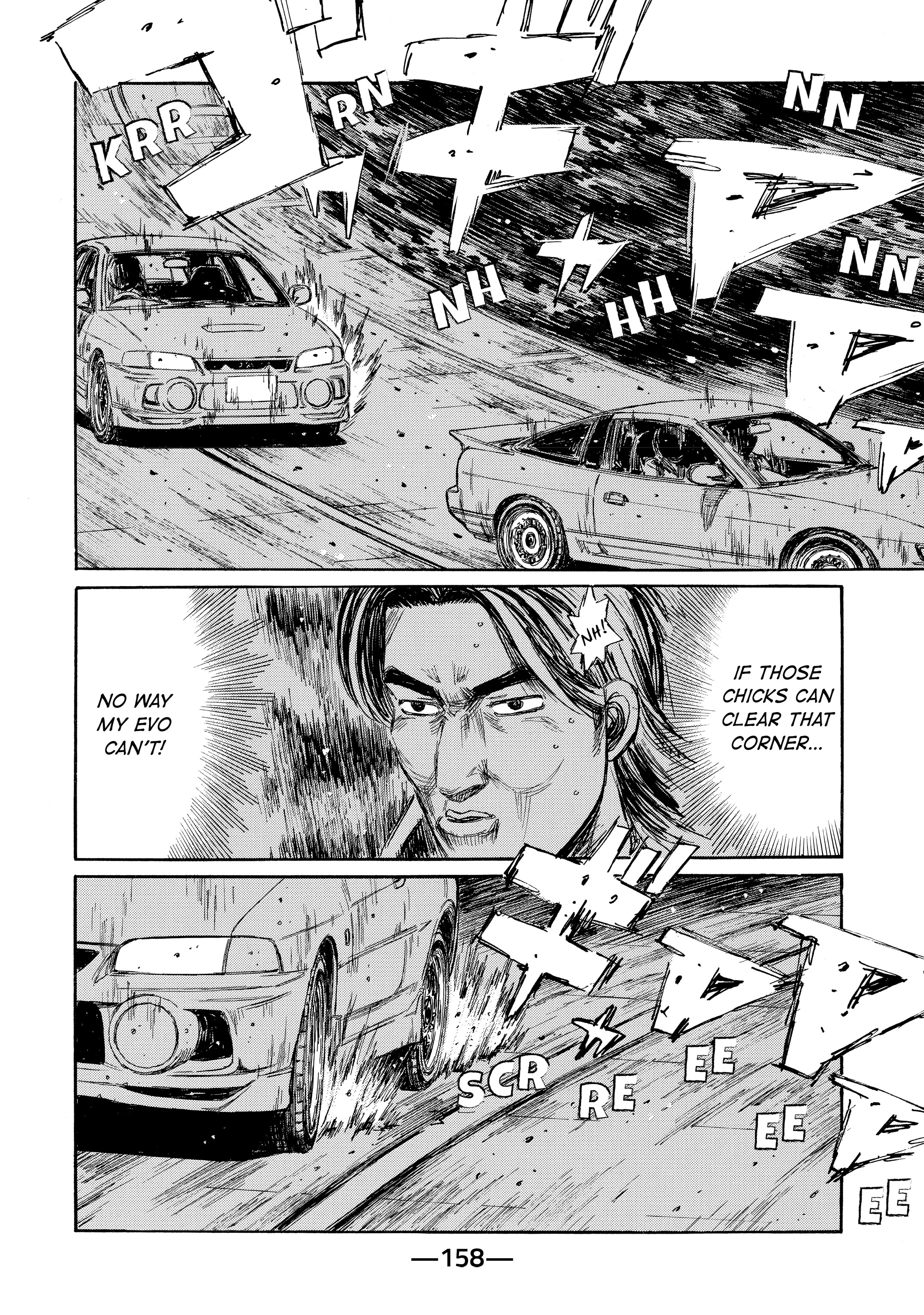MANGA (Metro Scope) Chapter 719 page 57 - 