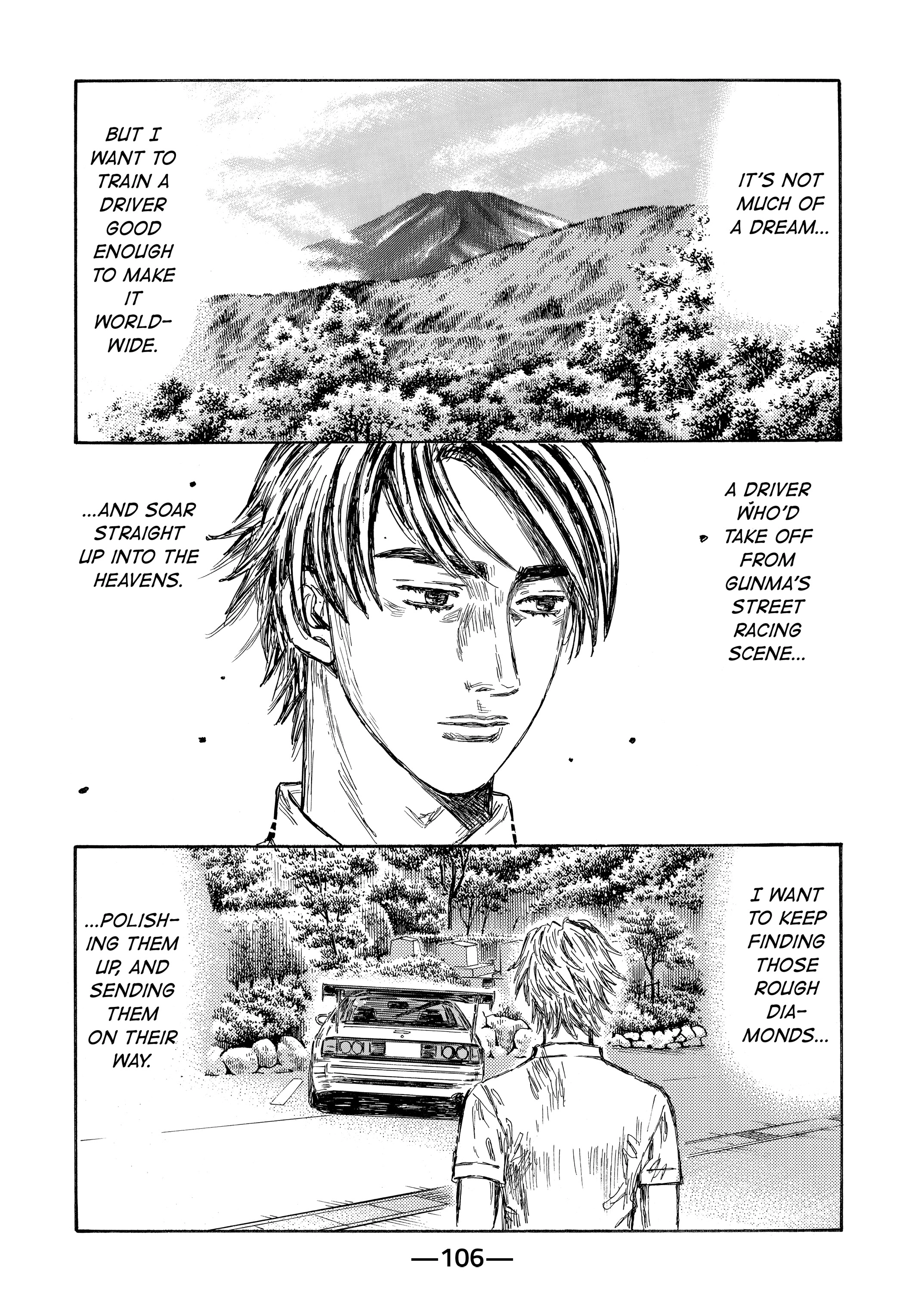 MANGA (Metro Scope) Chapter 719 page 7 - 