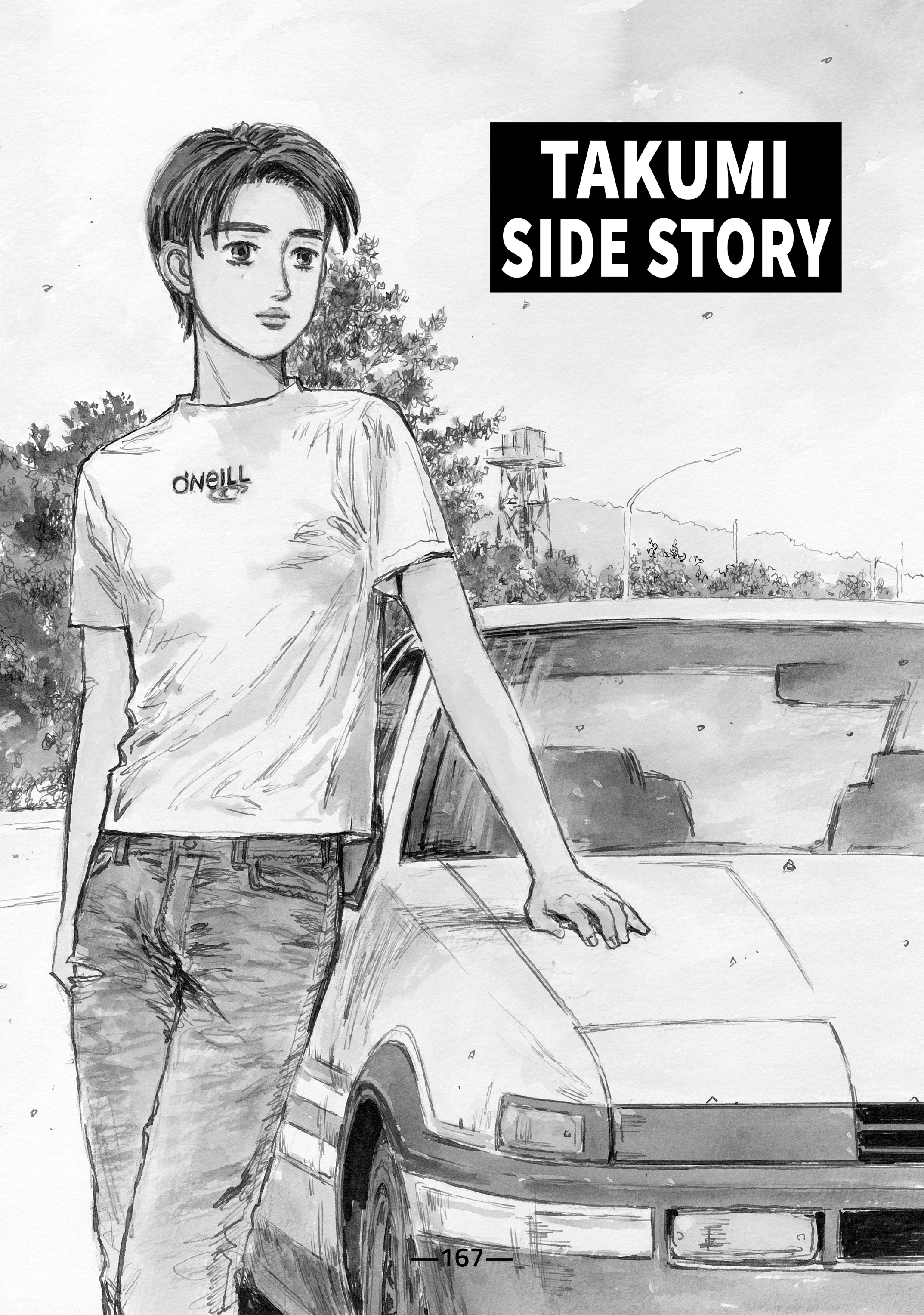 MANGA (Metro Scope) Chapter 719 page 66 - 