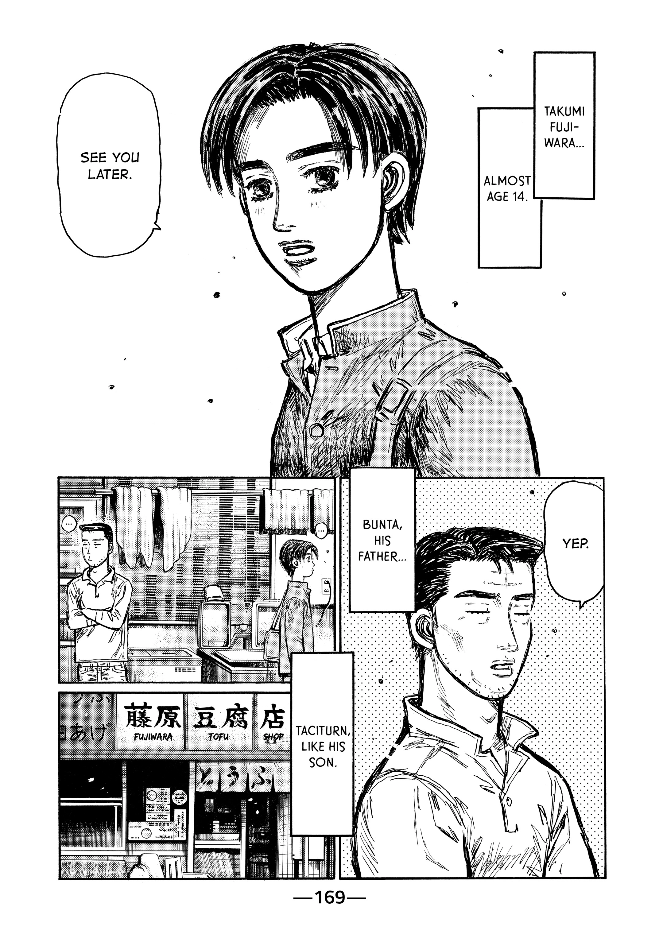 MANGA (Metro Scope) Chapter 719 page 68 - 