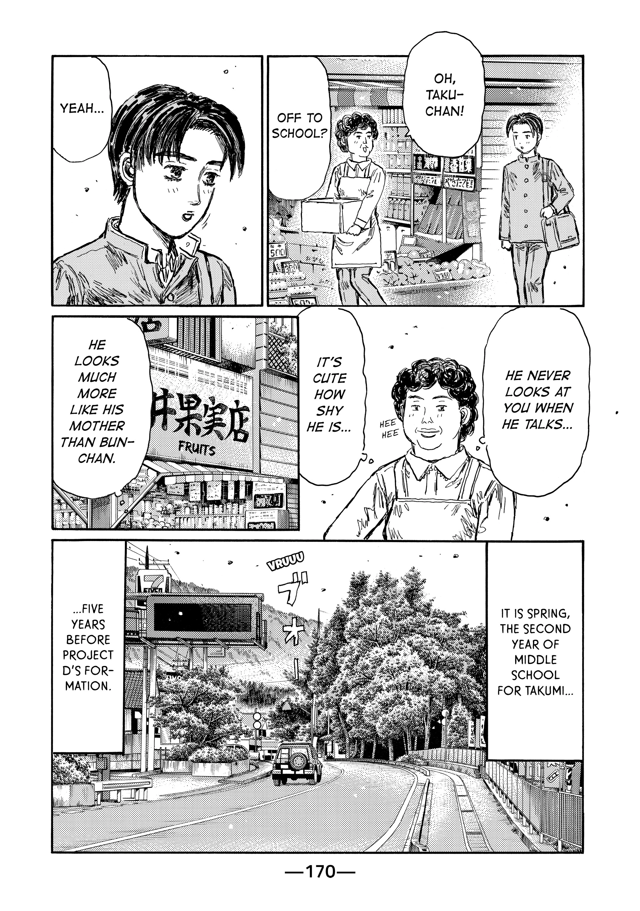MANGA (Metro Scope) Chapter 719 page 69 - 