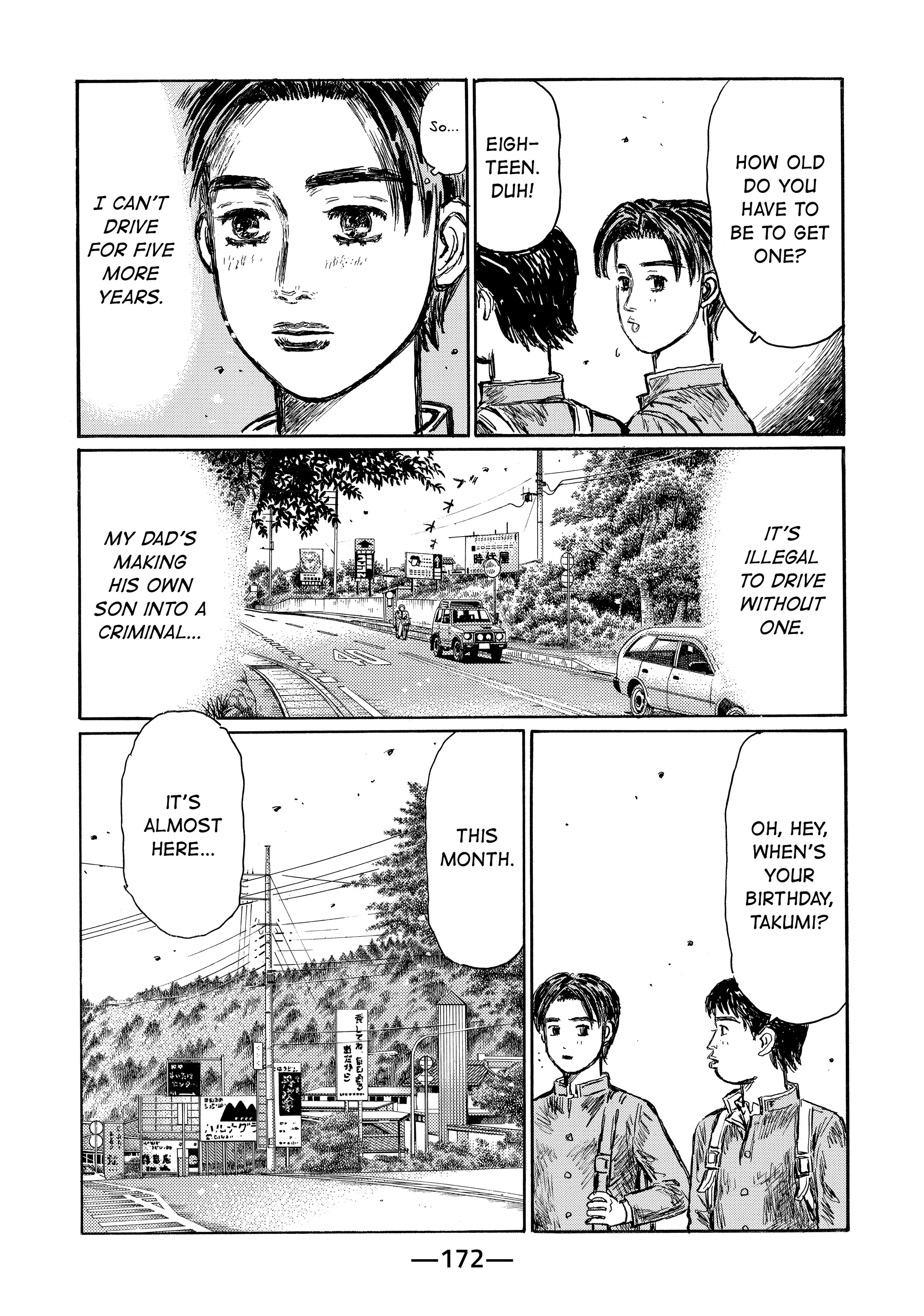 MANGA (Metro Scope) Chapter 719 page 71 - 