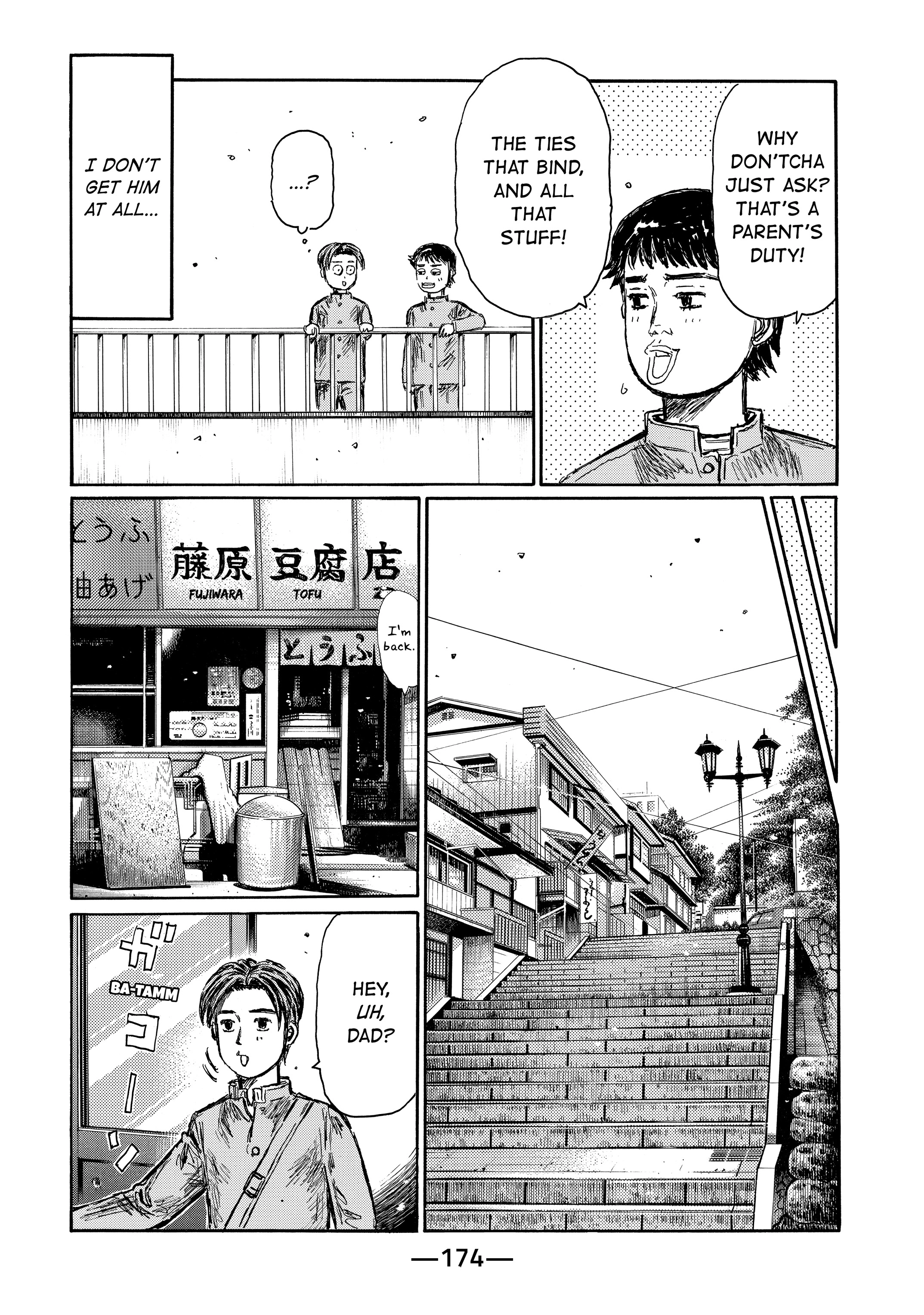 MANGA (Metro Scope) Chapter 719 page 73 - 