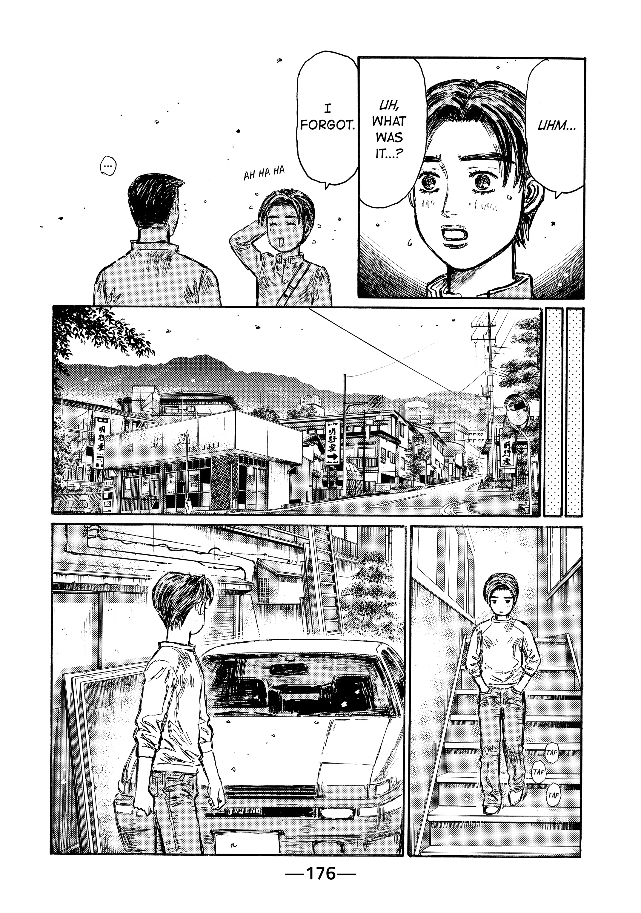 MANGA (Metro Scope) Chapter 719 page 75 - 