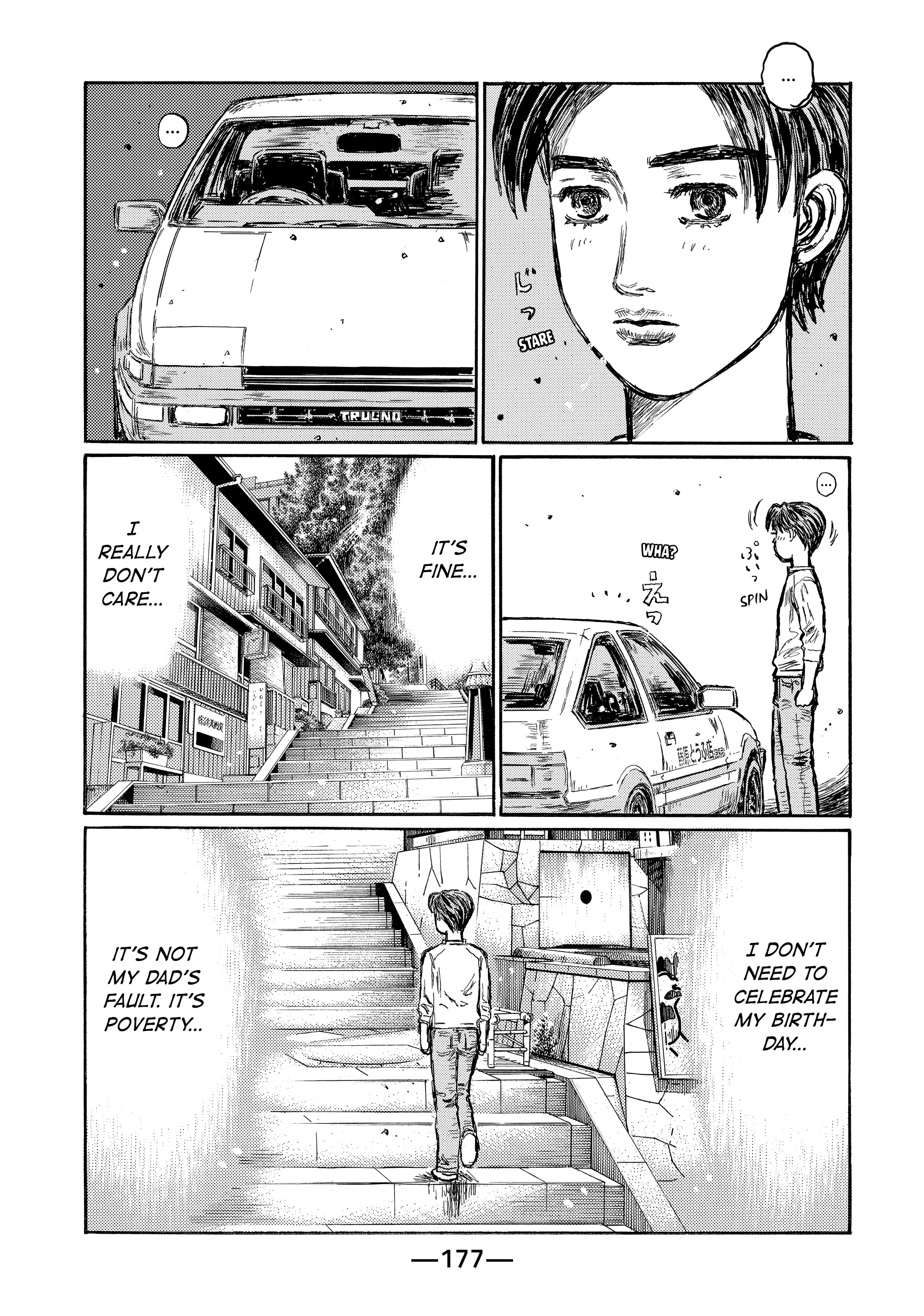 MANGA (Metro Scope) Chapter 719 page 76 - 