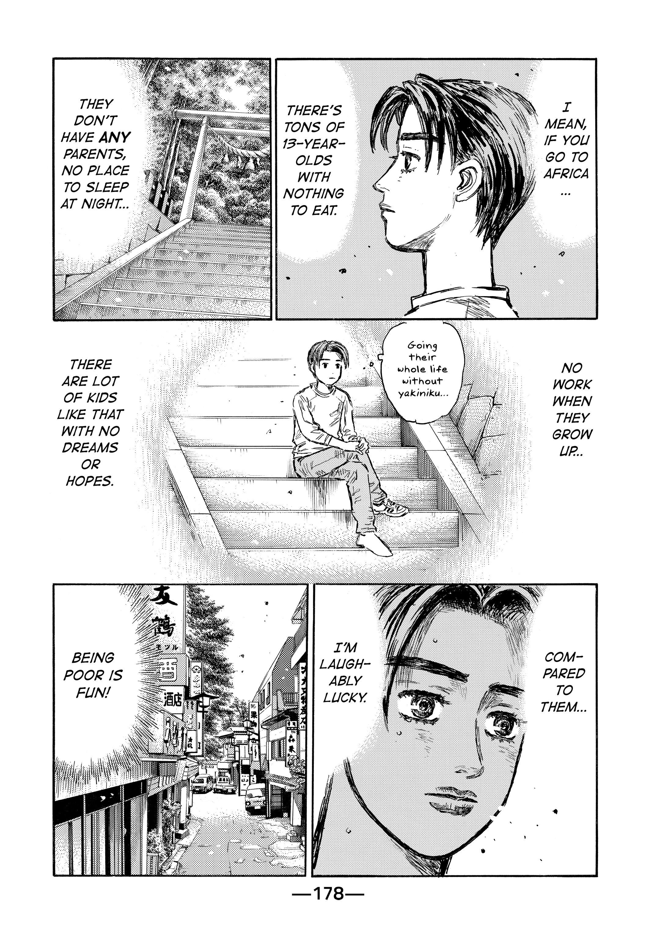 MANGA (Metro Scope) Chapter 719 page 77 - 