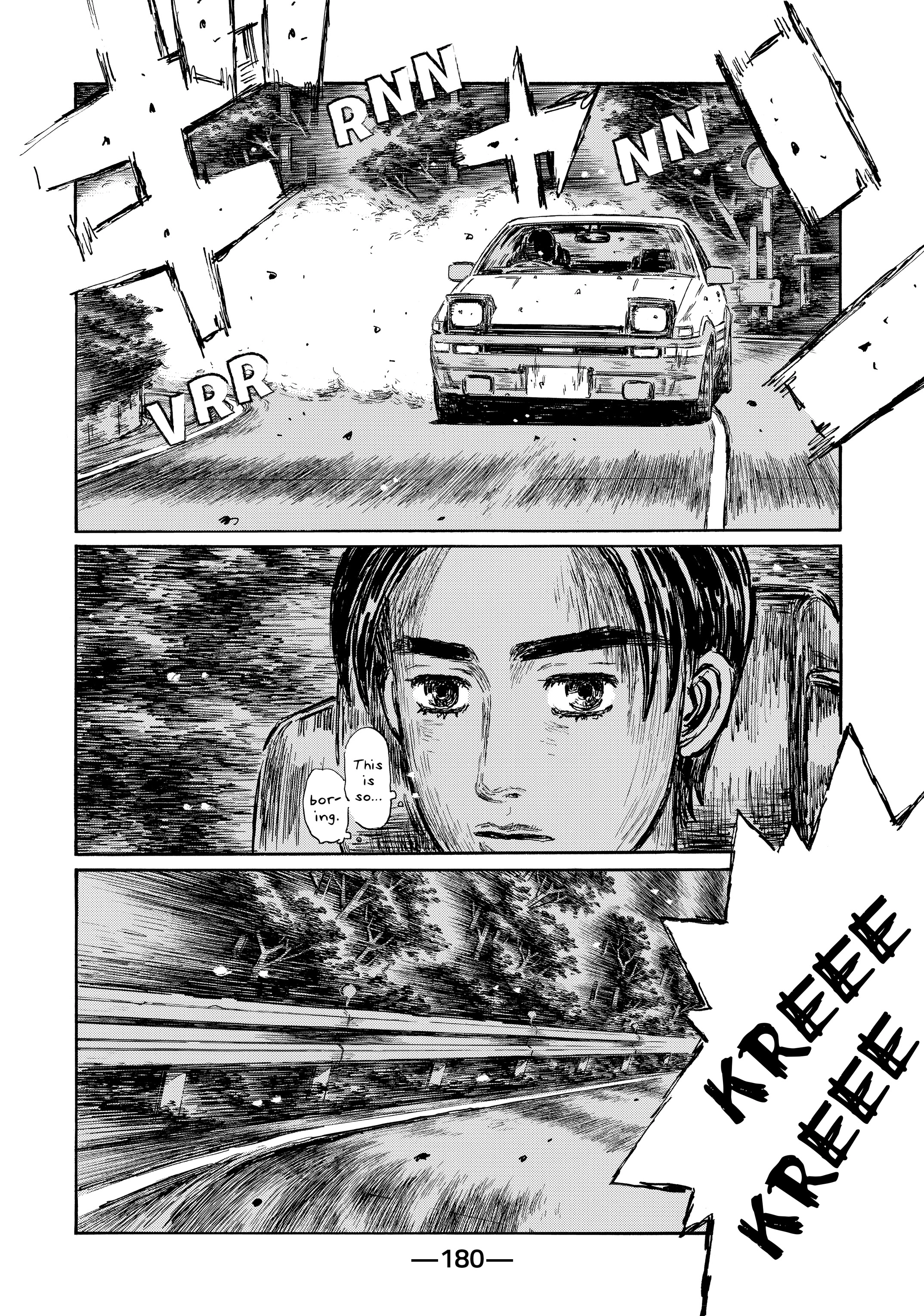 MANGA (Metro Scope) Chapter 719 page 79 - 