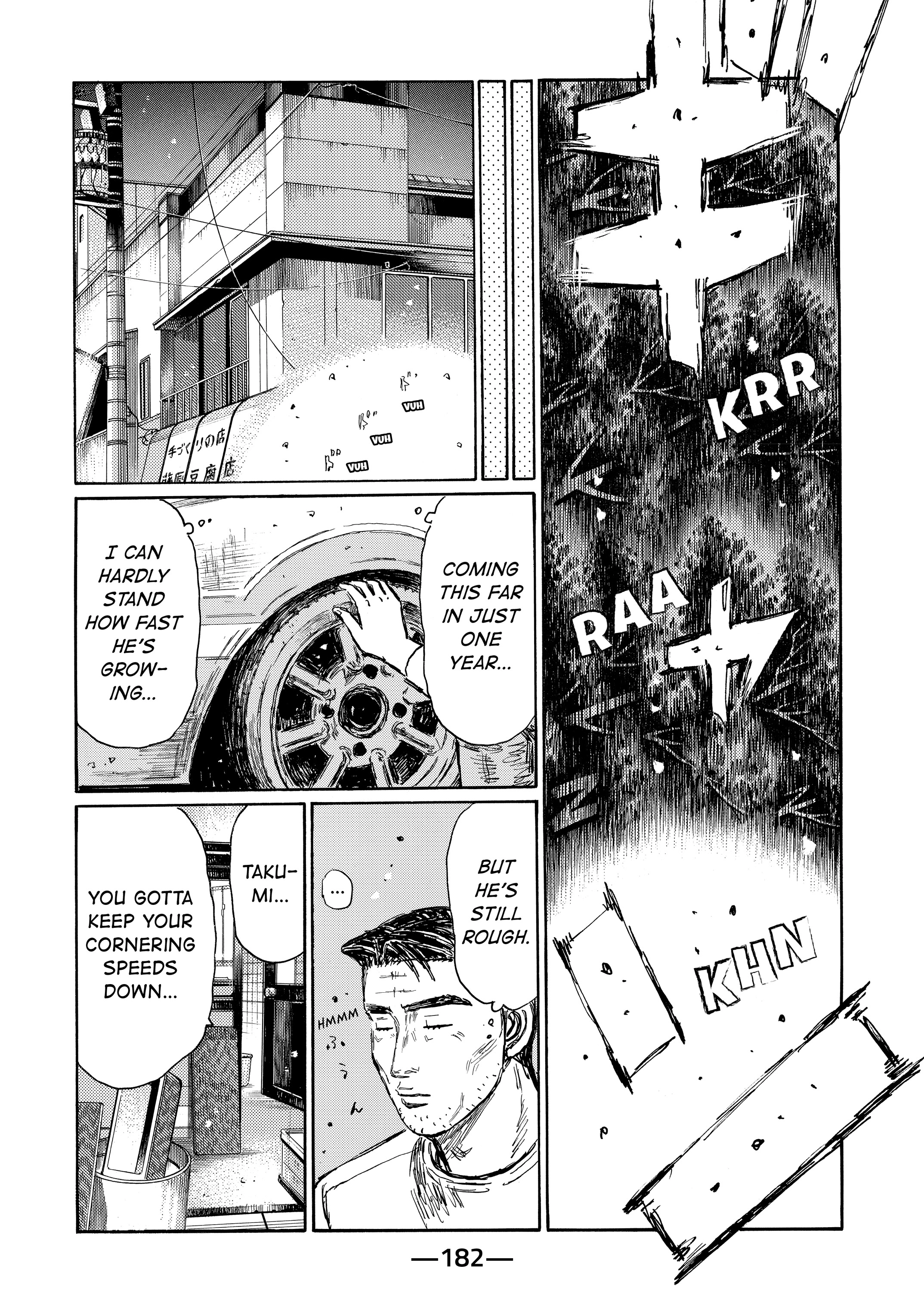 MANGA (Metro Scope) Chapter 719 page 81 - 
