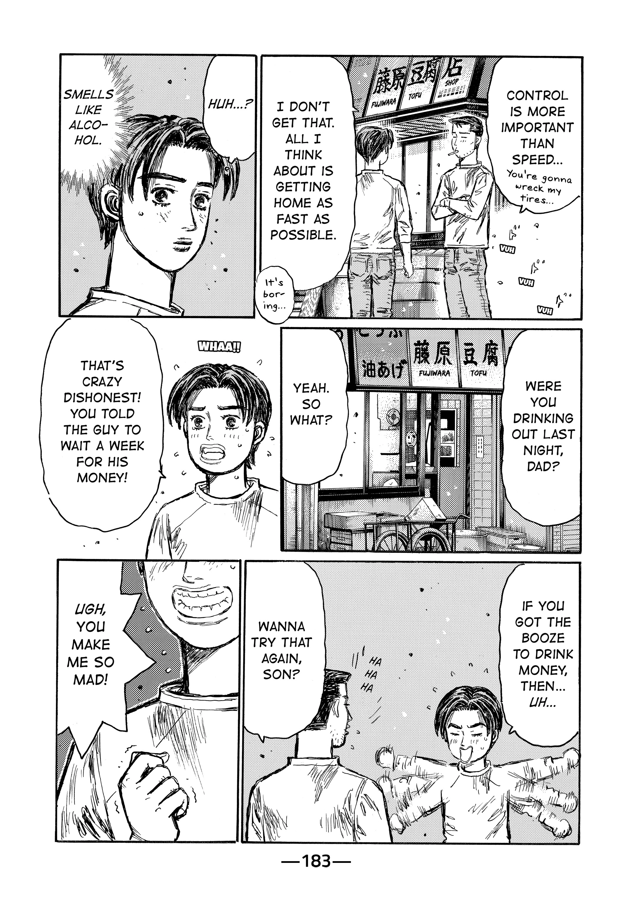 MANGA (Metro Scope) Chapter 719 page 82 - 