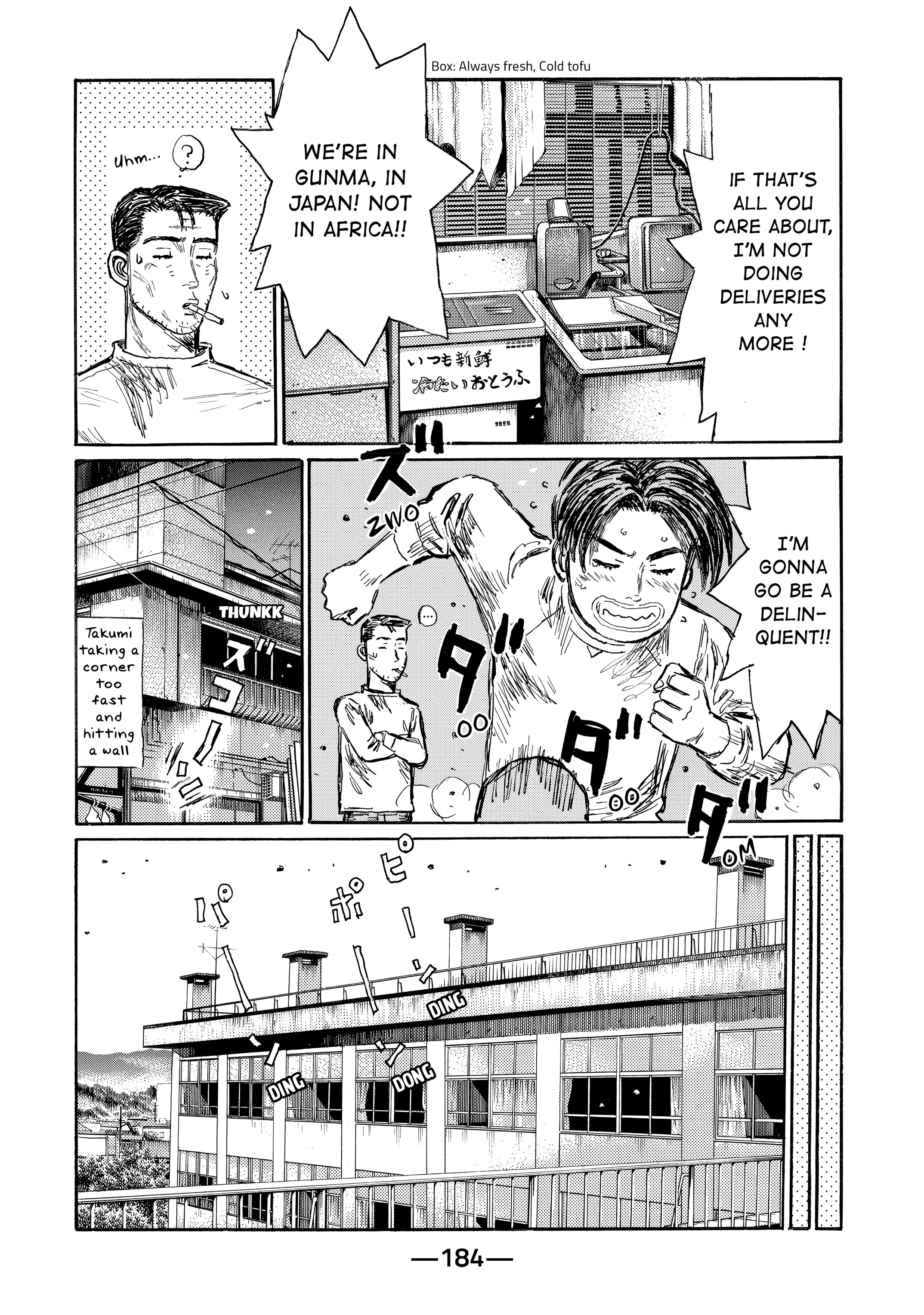 MANGA (Metro Scope) Chapter 719 page 83 - 