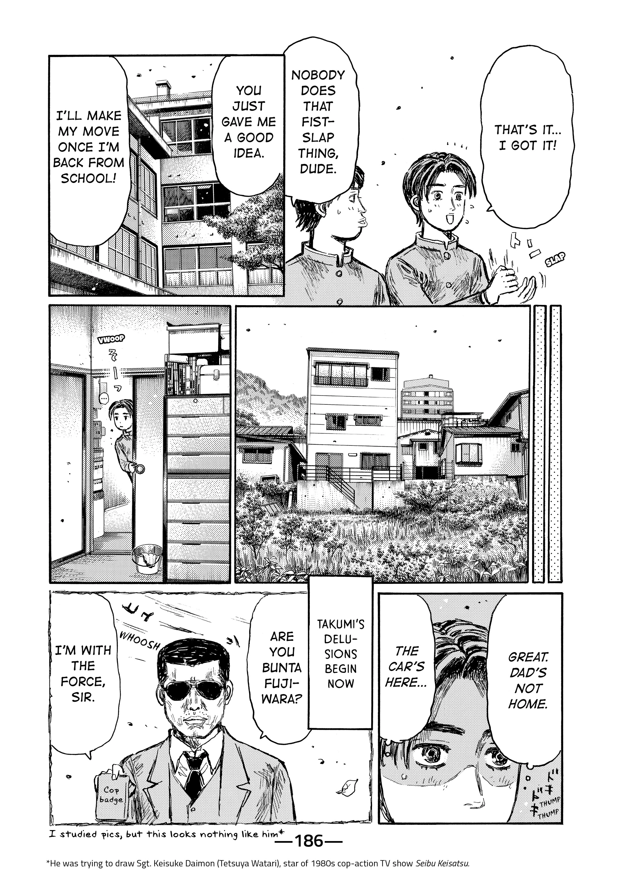 MANGA (Metro Scope) Chapter 719 page 85 - 