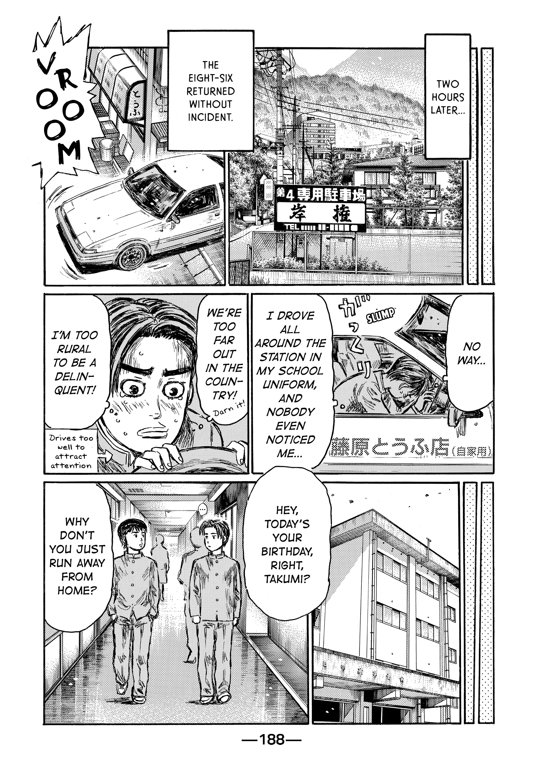 MANGA (Metro Scope) Chapter 719 page 87 - 